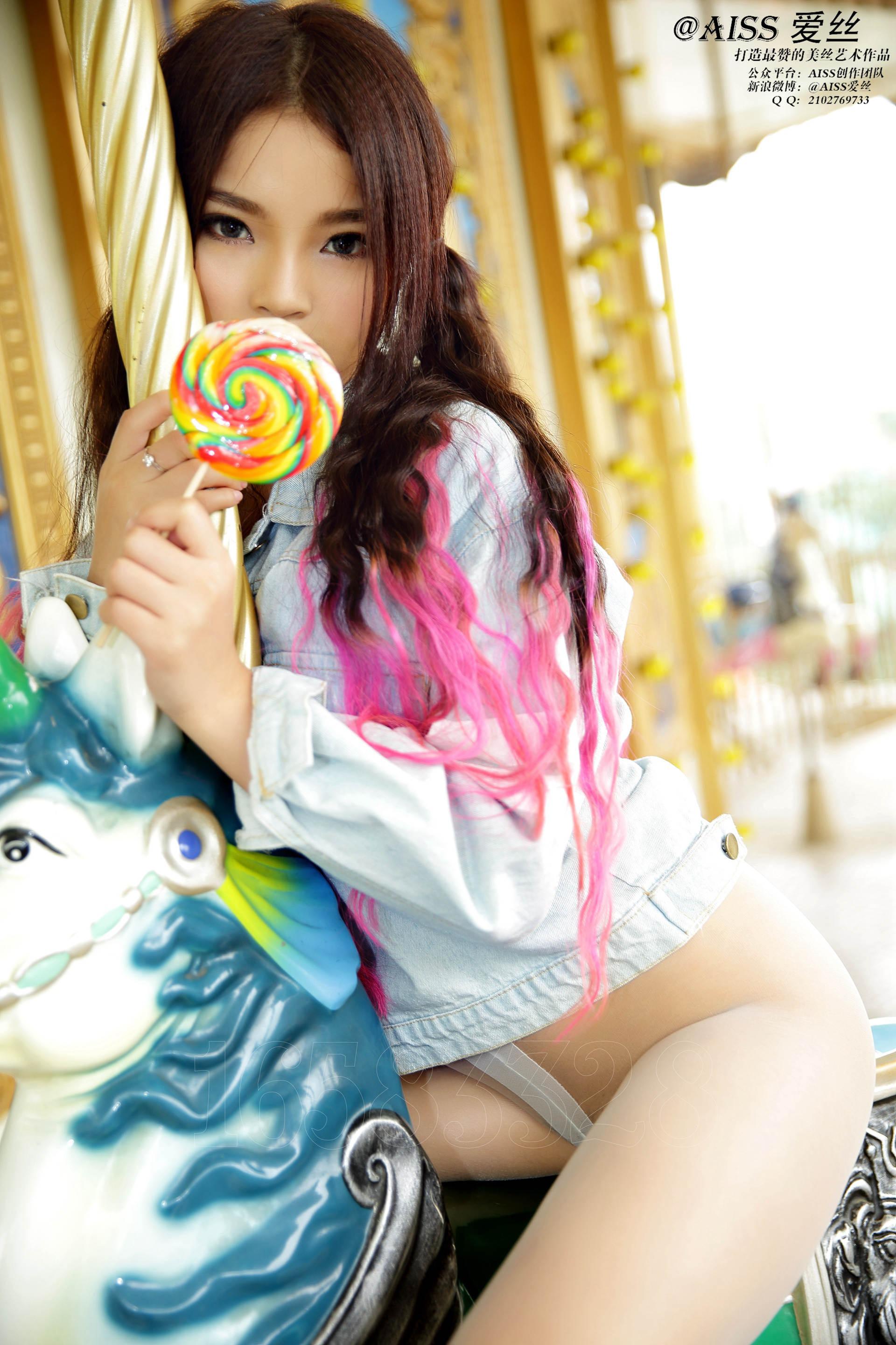 AISSเอไอเอสเอส] สวนสนุกวันหยุด 78P