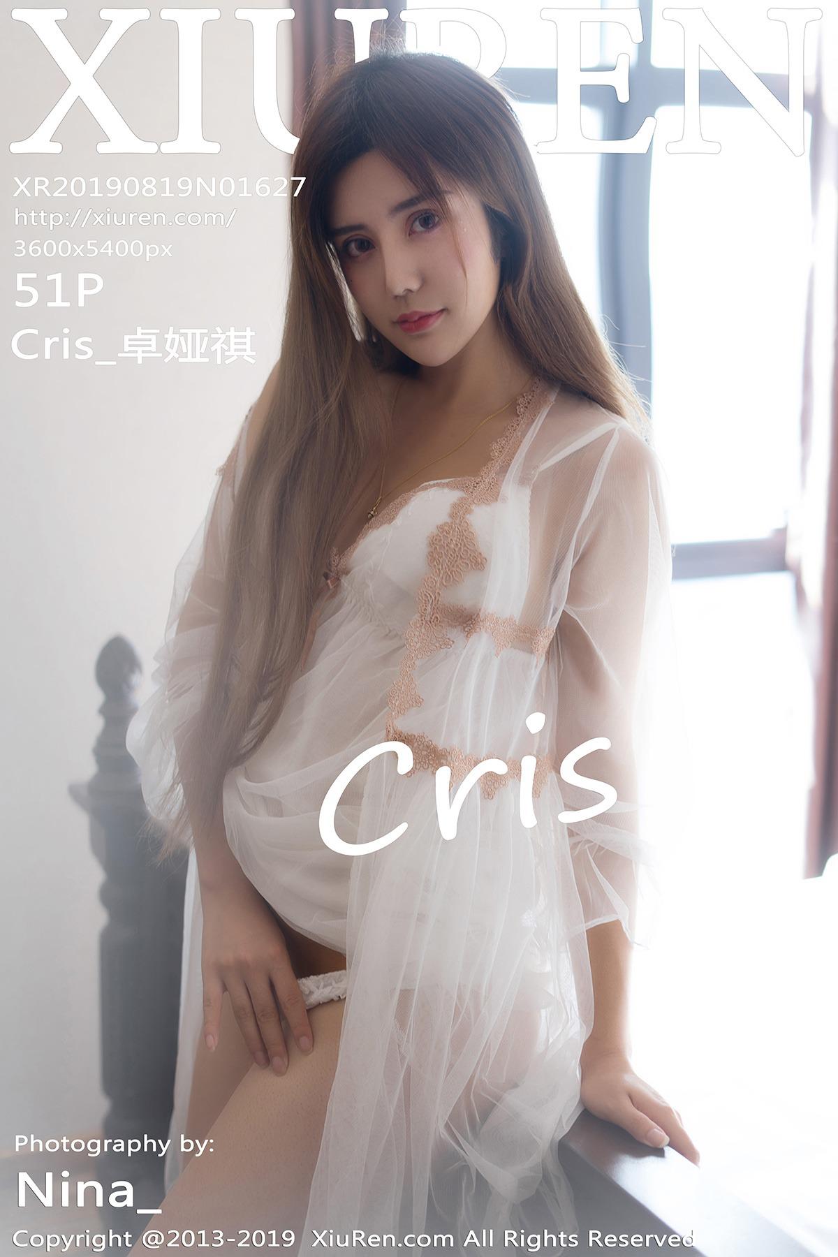 ซิวยฺเริน-N01627-คริส_จั่วหยากี 52P