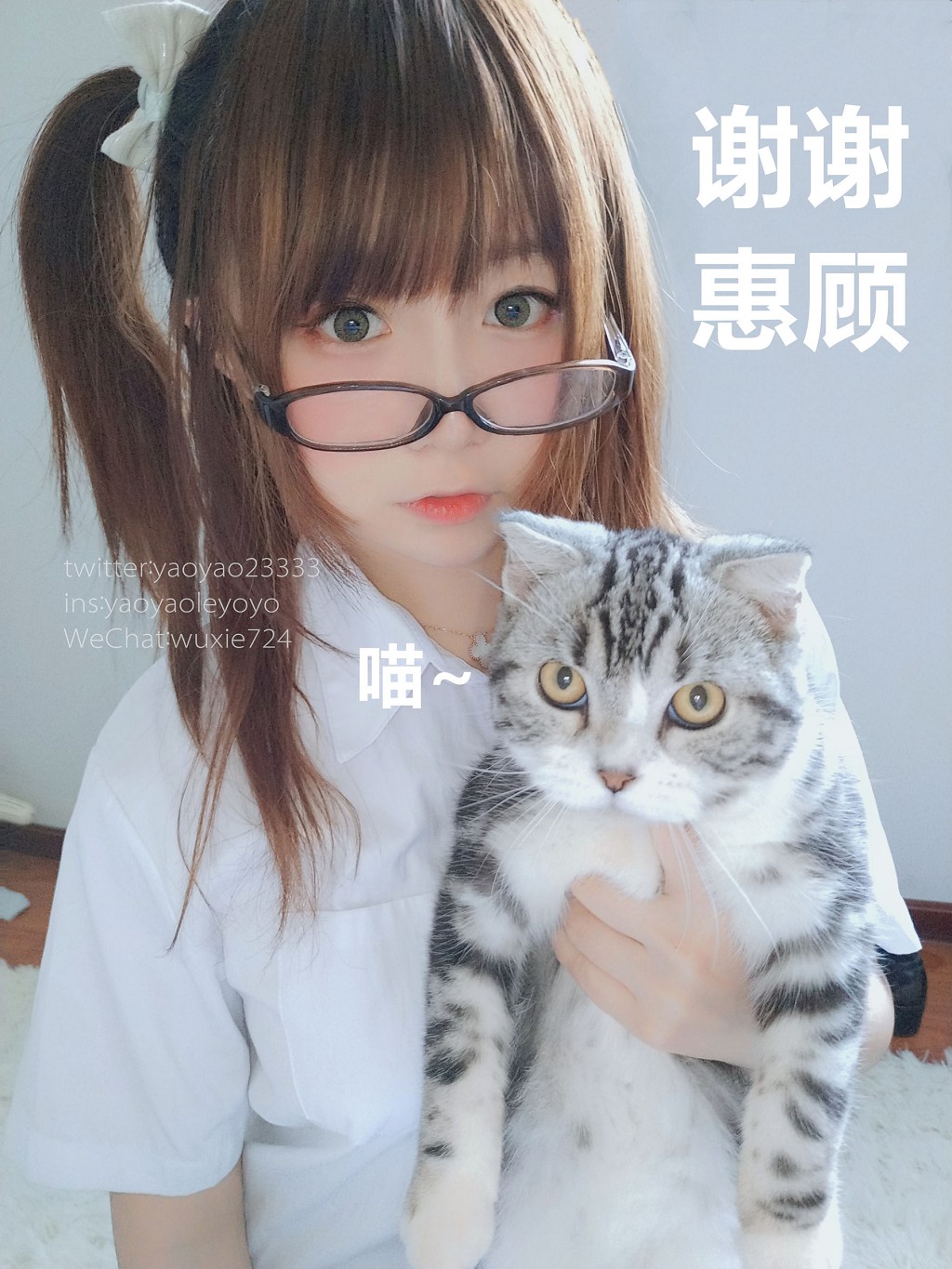 摇摇乐yoyo《清纯JK小学妹》 [Cosplay美女] 写真集[60P]