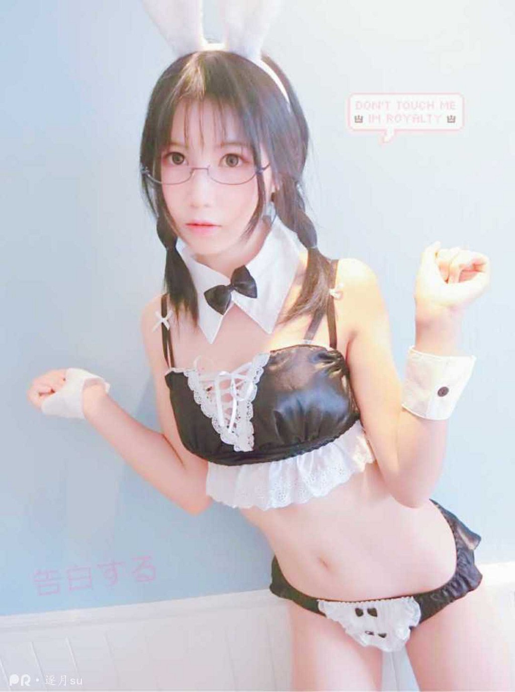 COSER逐月su's "Pr Company Works Collection" [Cosplay Beautiful Girl] Photo Book [98 Pages