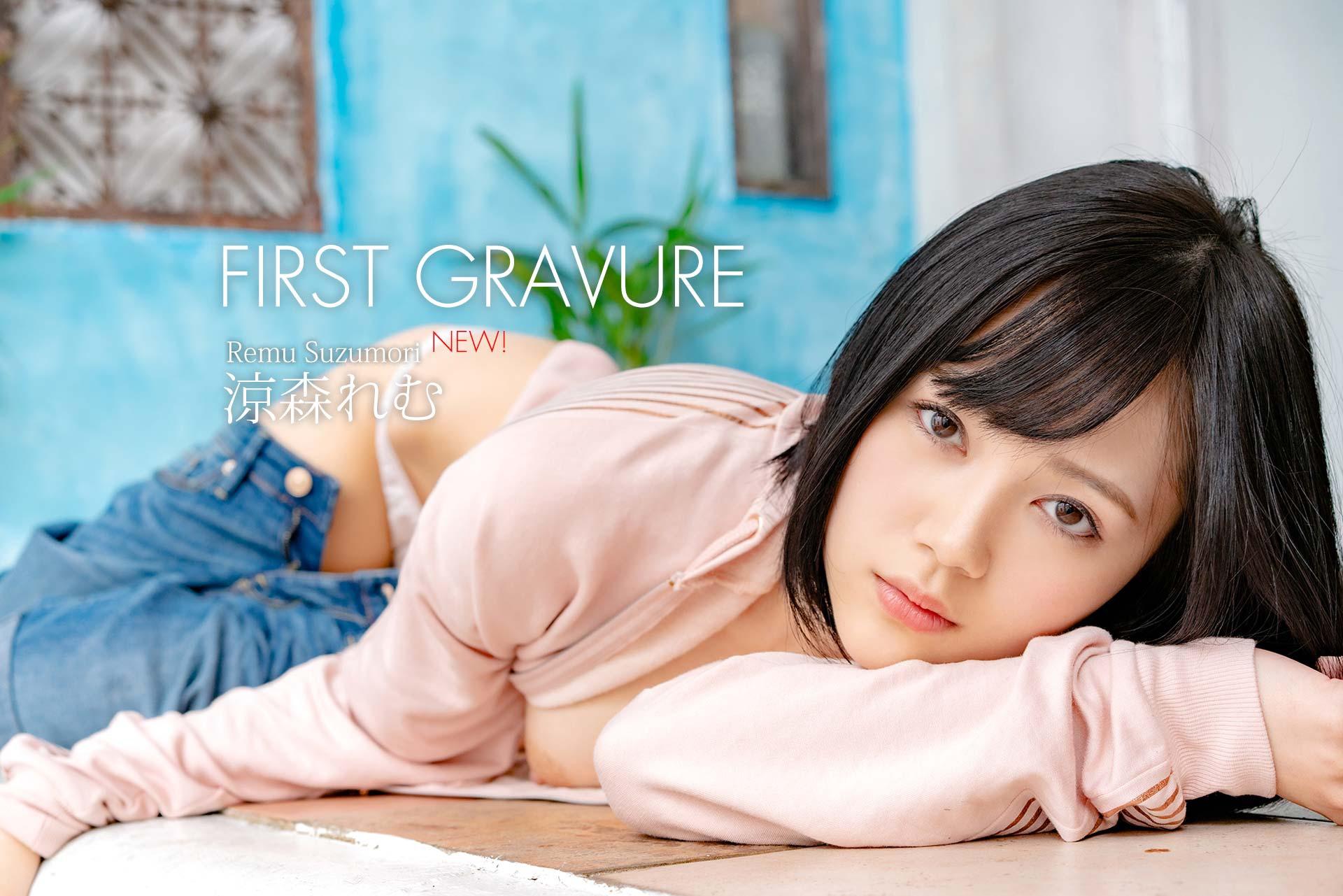 Remu Suzumori Photo Set | Adult Glamour Gallery