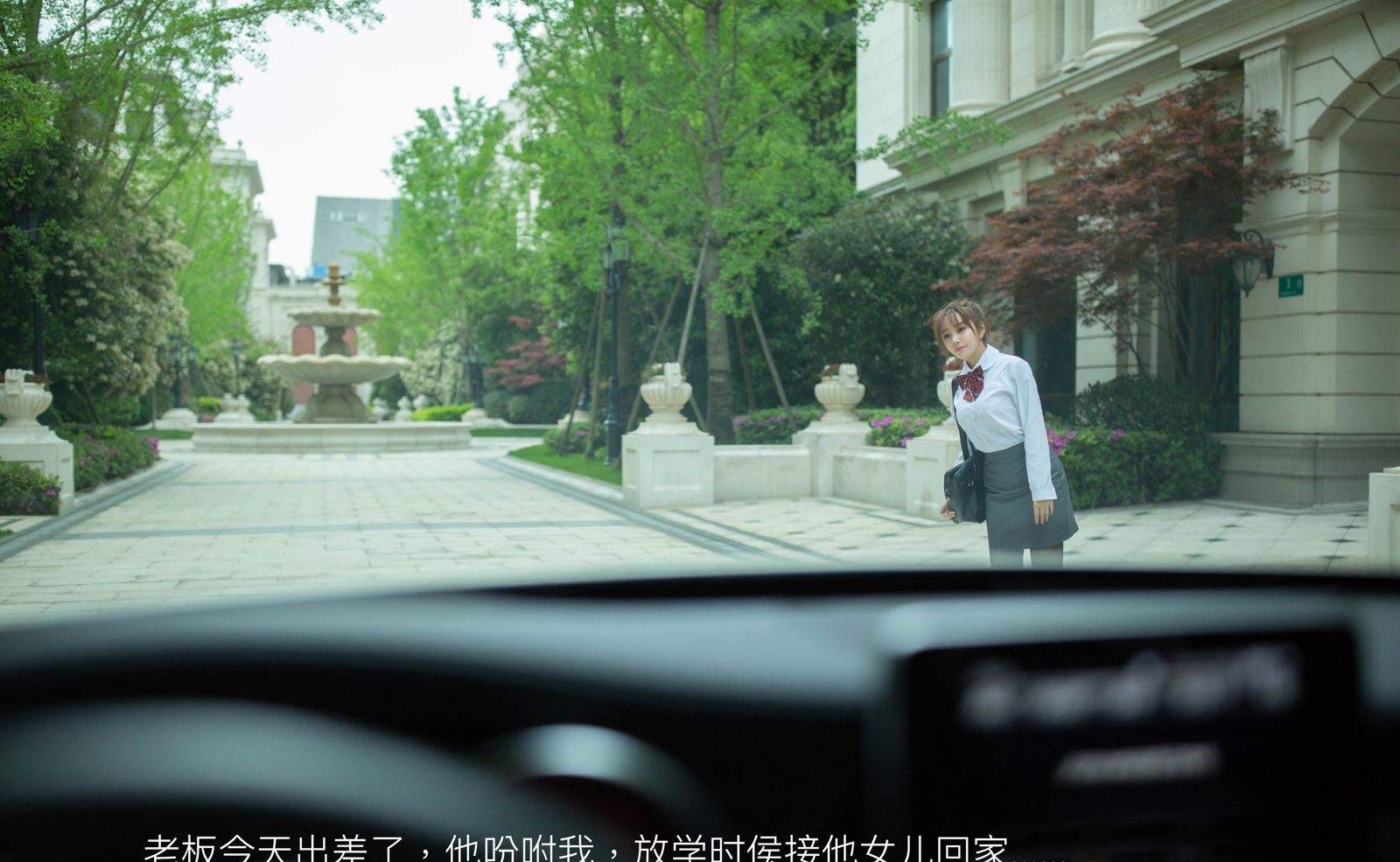 Tao Xile Lele in uncensored flight attendant uniform with black stockings, short skirt, and beautiful buttocks.