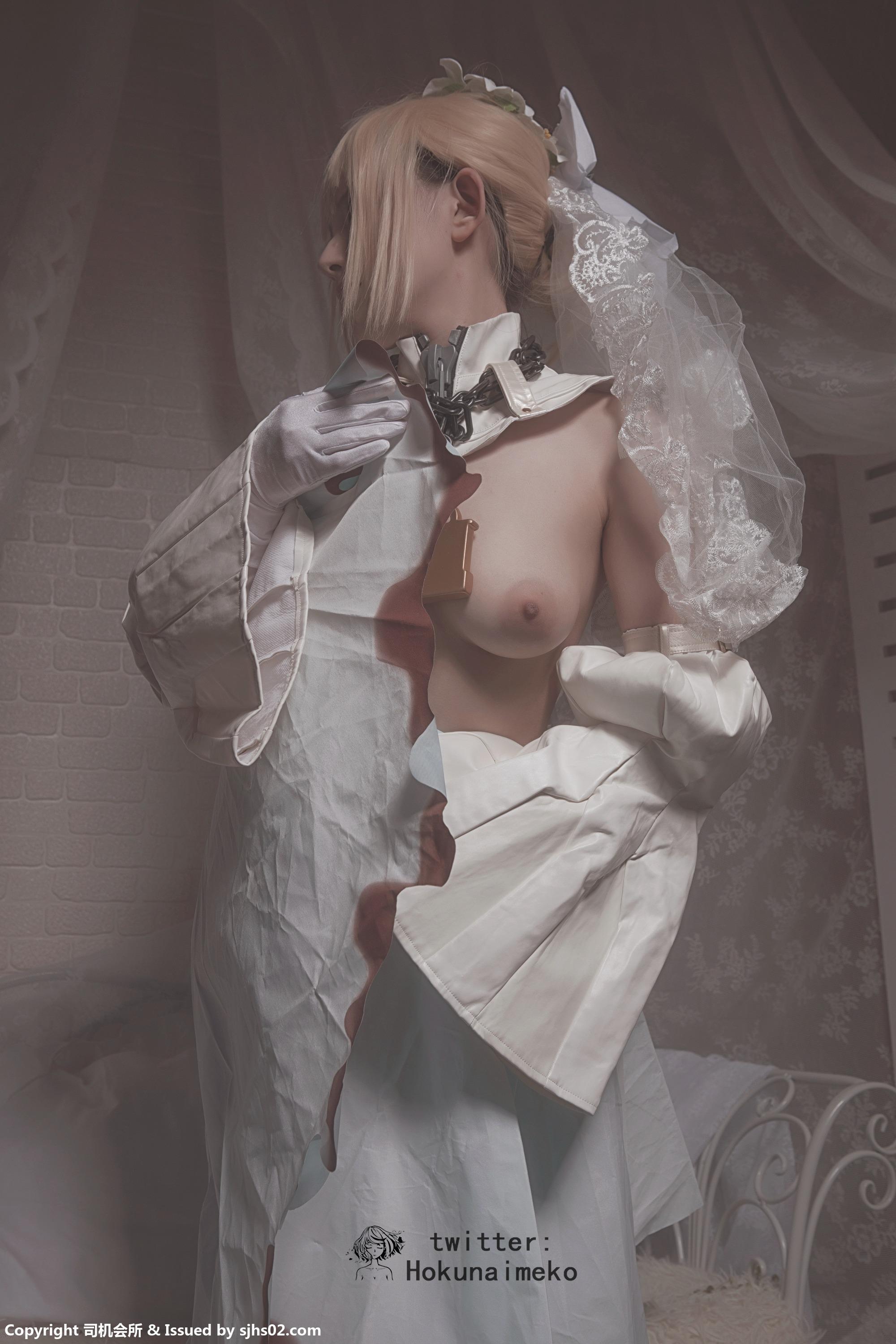 호쿠나이메코] NO16자왕 63P