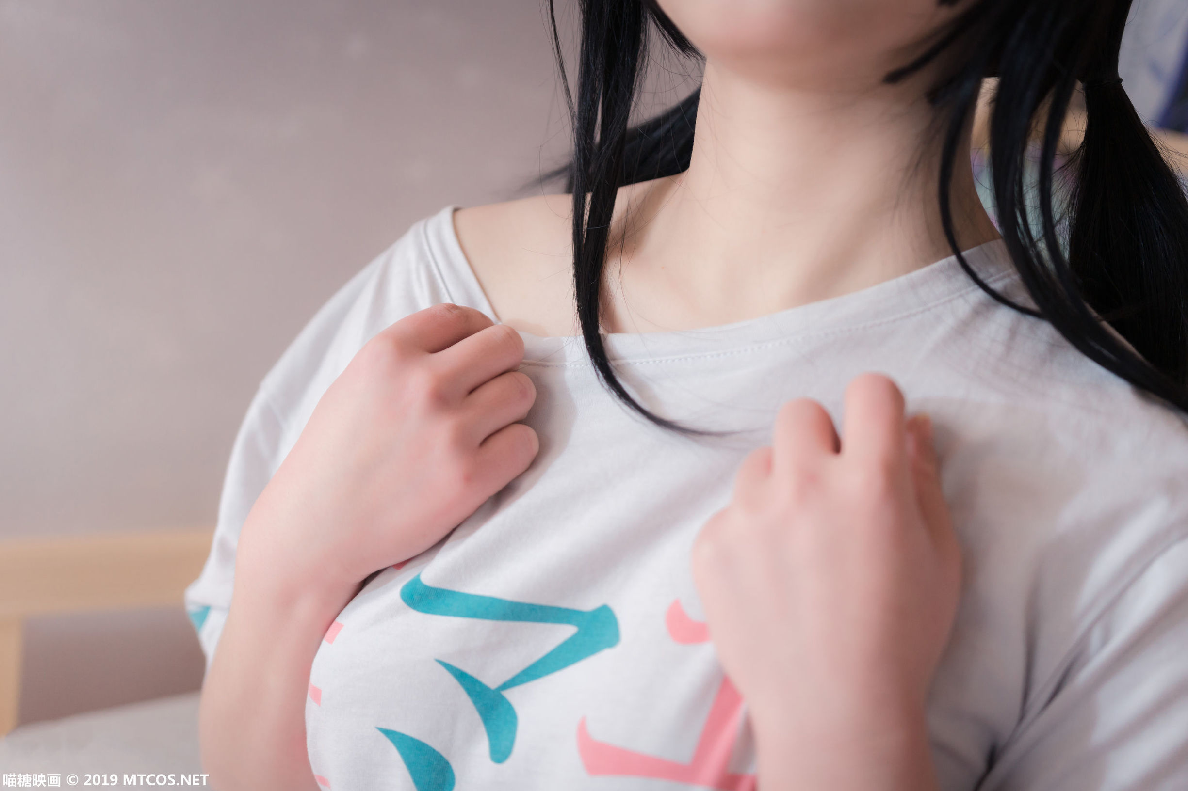 เมียวถังเอ็งยิง] VOL.054 น้องสาวน่ารักจัง