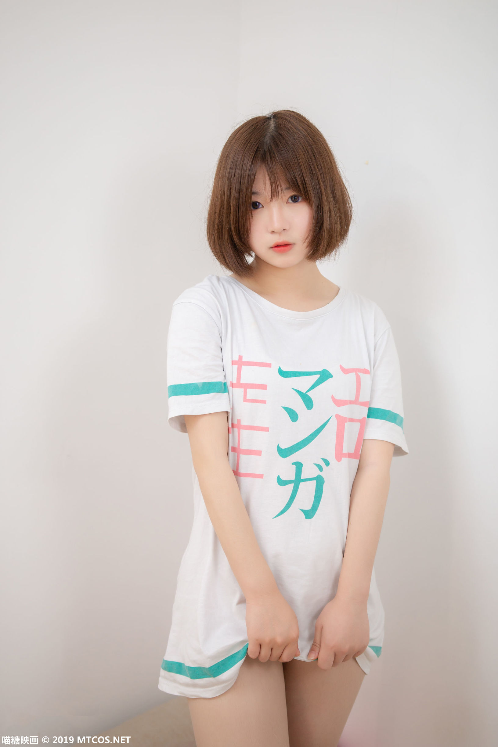 เมียวถังเอ็งยิง] VOL.054 น้องสาวน่ารักจัง