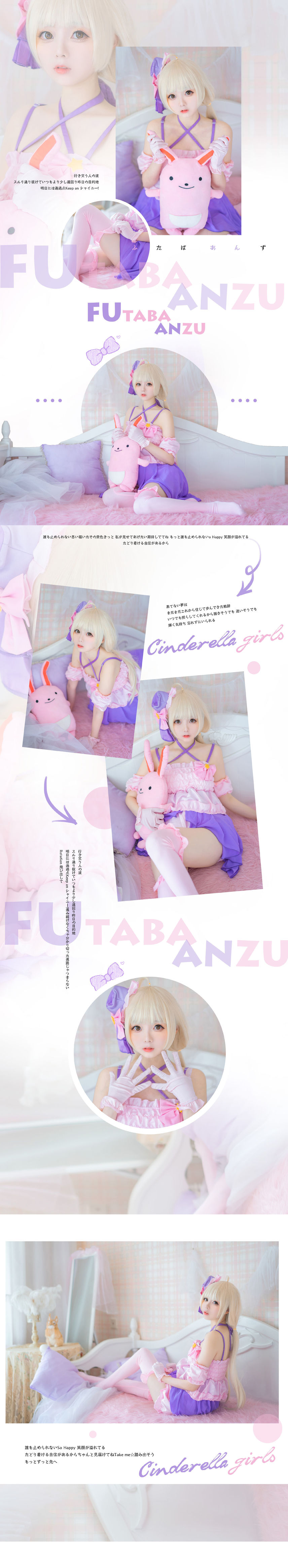 เมียวถังยิงฮวา] VOL.133 นกหงส์น้อยนางกำนัลและกิซึนะไอ