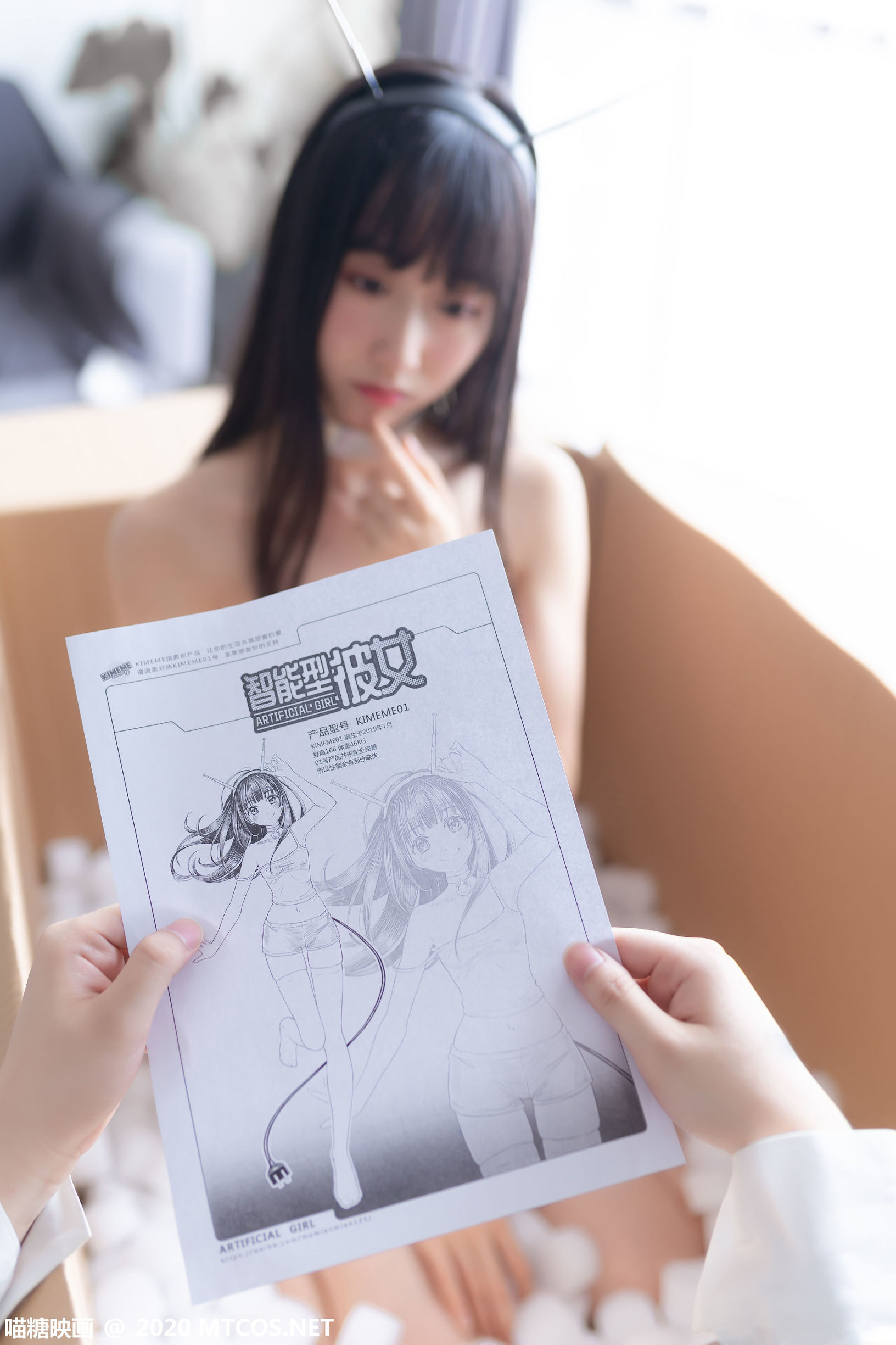 เมียวทังยิ้ง] เล่ม 165 แฟนสาวอัจฉริยะ