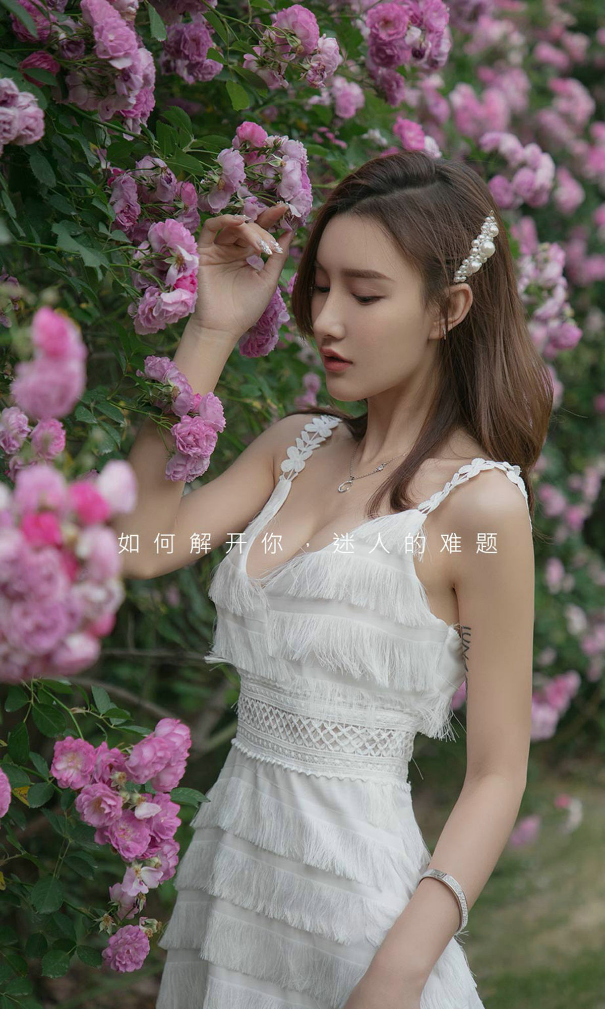ยูโก๋ชวนรักยูโว] No.1491 เอ็มเมิ่งเบบี้ ยุนเมิ่งเซของคุณ