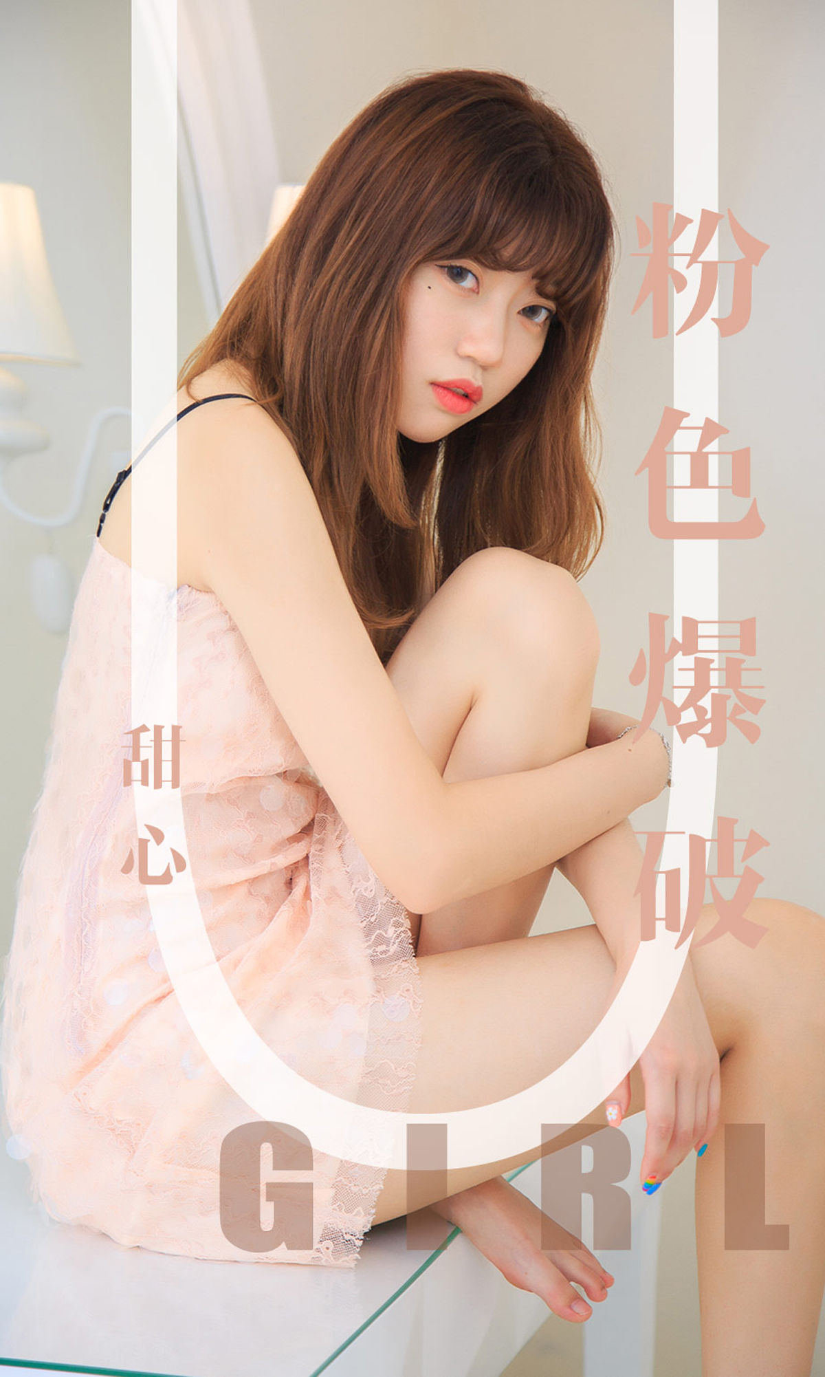 Yugo Circle Ai You Vat] No.1569 Tâm hồn Bùng nổ màu hồng
