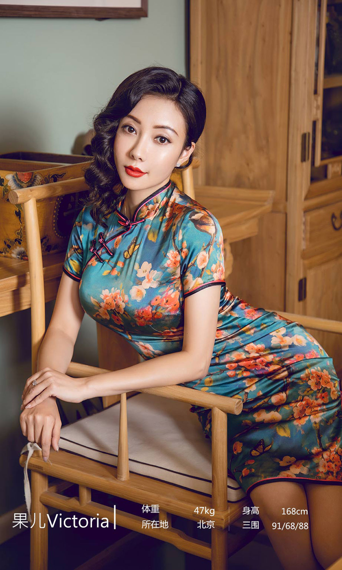 Ưu Quả Quyền Ái Ưu Vật] Số 1603 Quả Nhi Victoria Rất lâu trước đây, tôi yêu bạn