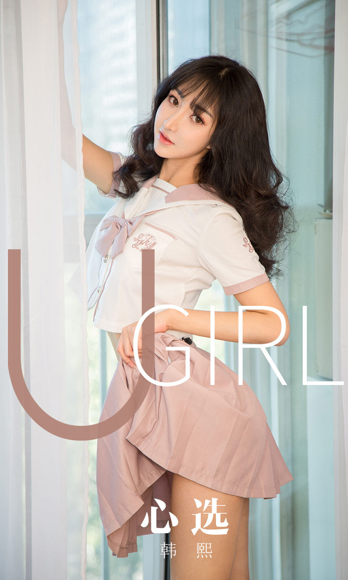 유과권아이유물] No.1656 한희 심선