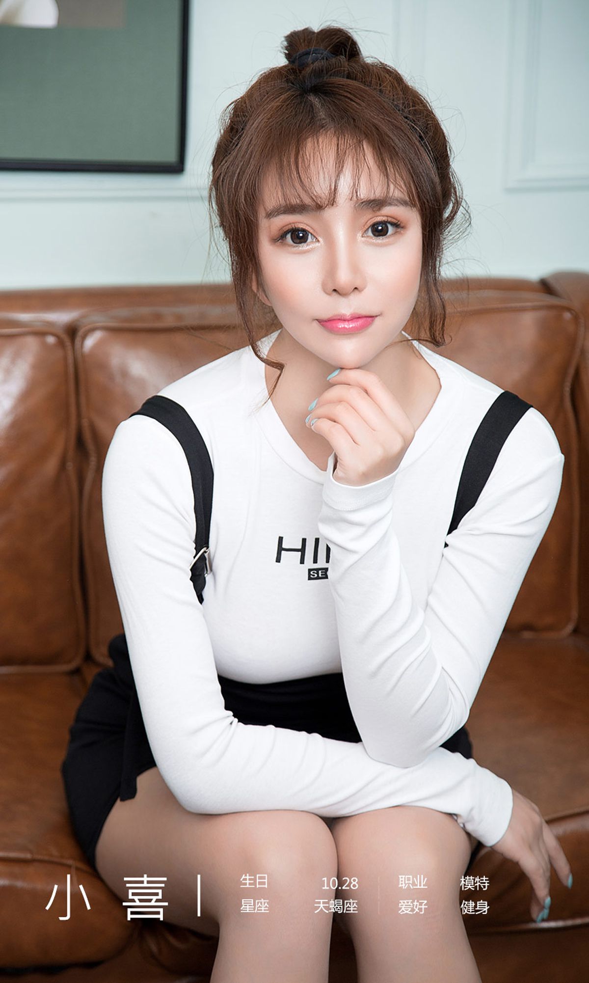 Yuguoquan Aiyouwu Ugirls] No.1867 Xiao Xi One Thorough Like