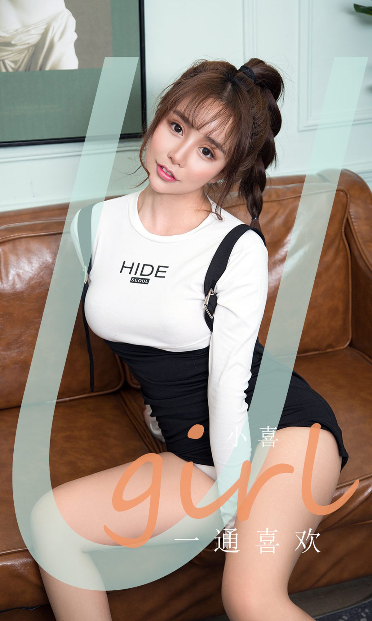 Yuguoquan Aiyouwu Ugirls] No.1867 Xiao Xi One Thorough Like