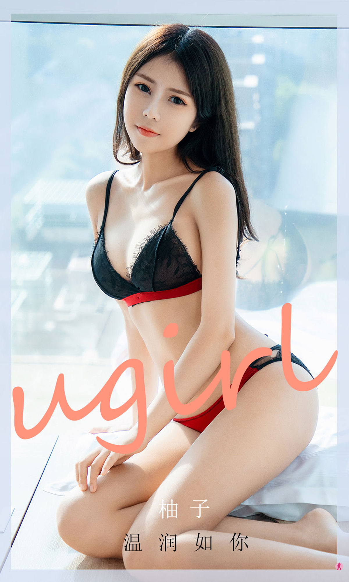 Youguoquan Ugirls] No.1948 Yuzu Warm and Gentle Like You