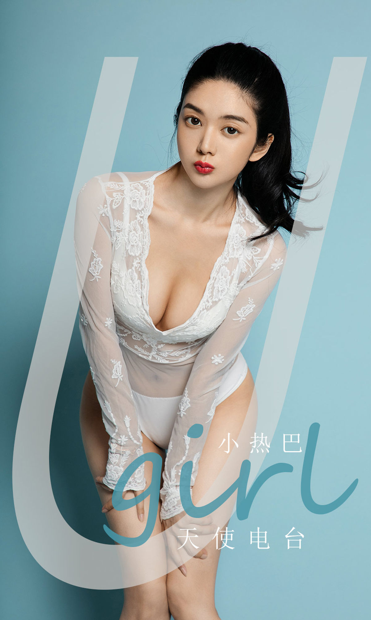 Yêu Youwu Ugirls] Số 1900 Tiểu Nhiết Ba Thiên Sứ Đài