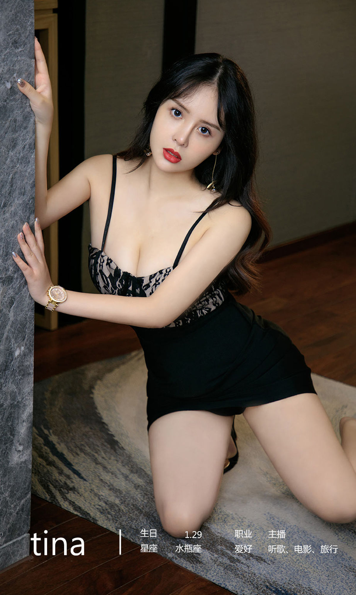 愛尤物U女孩] No.1907 蒂娜 潛入腦海裡