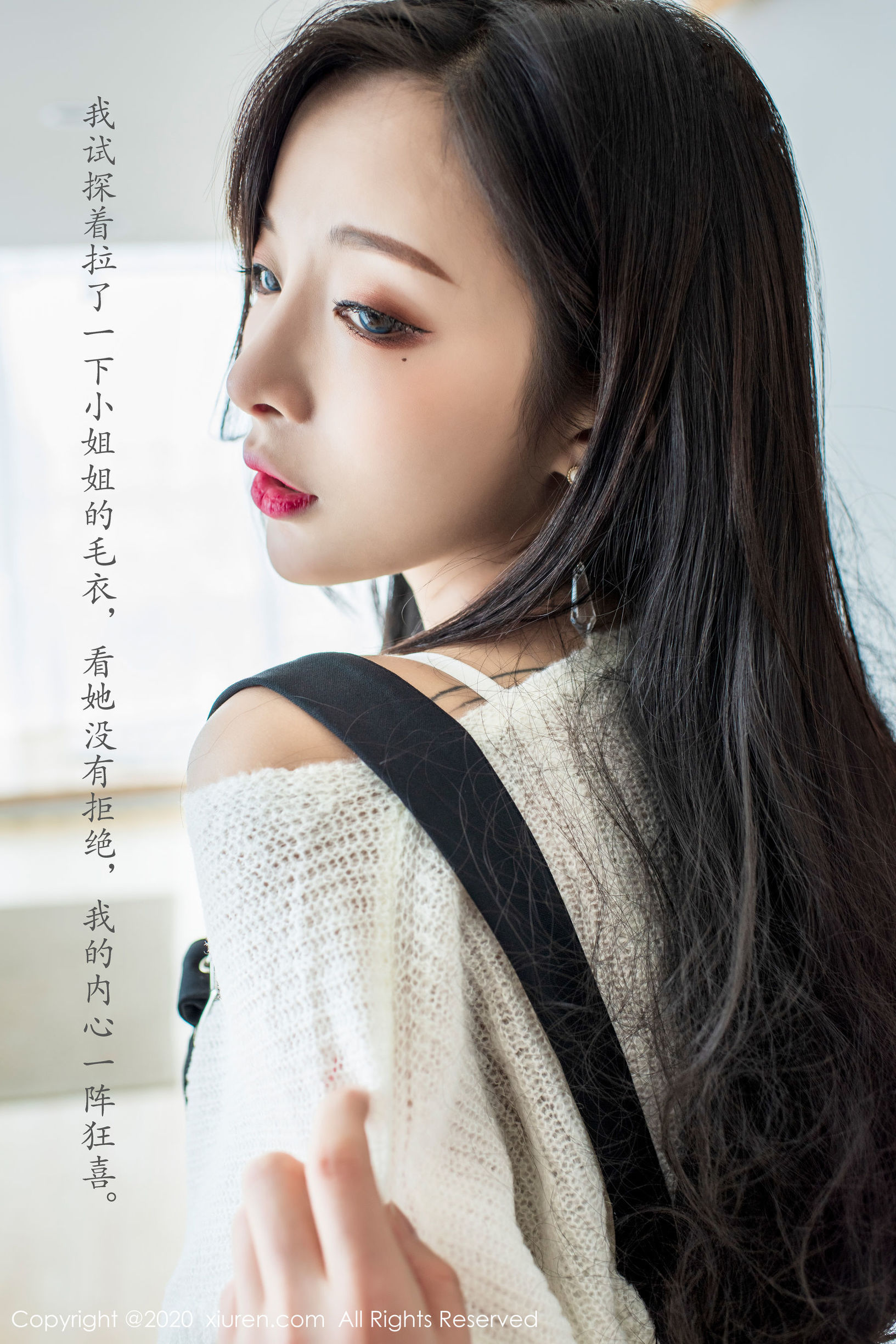 XiuRen] No.2143 Trần Tiểu Miêu