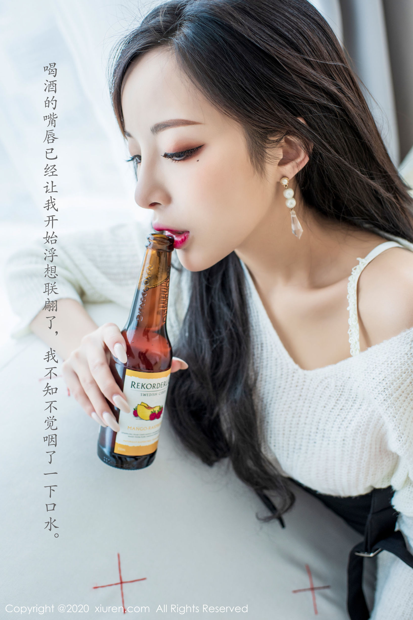 XiuRen] No.2143 Trần Tiểu Miêu