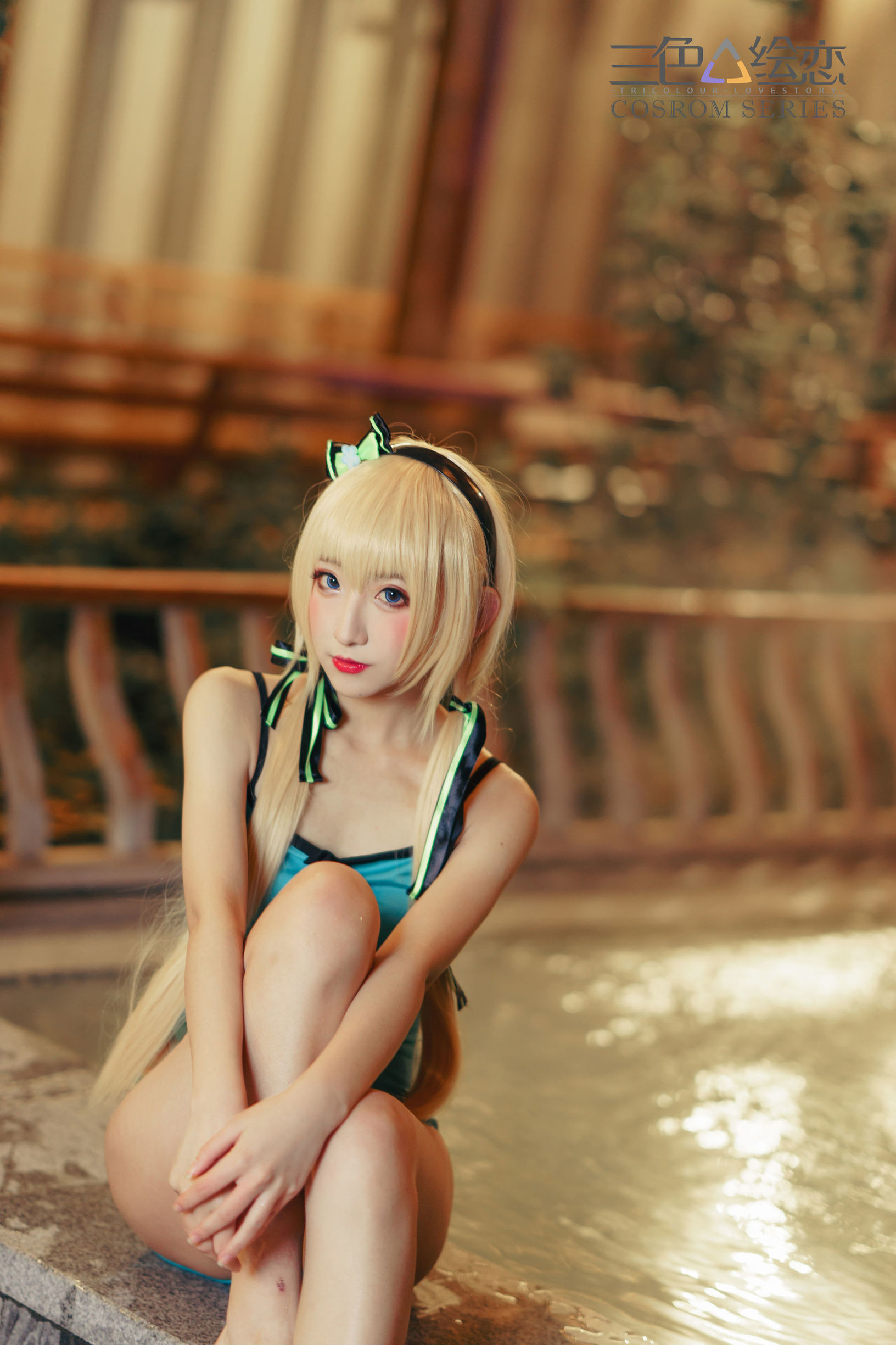 สามเซอฮุ่ยเลี่ยน ชิ กัว「เยา ตัง – ยู เอ๋อ」