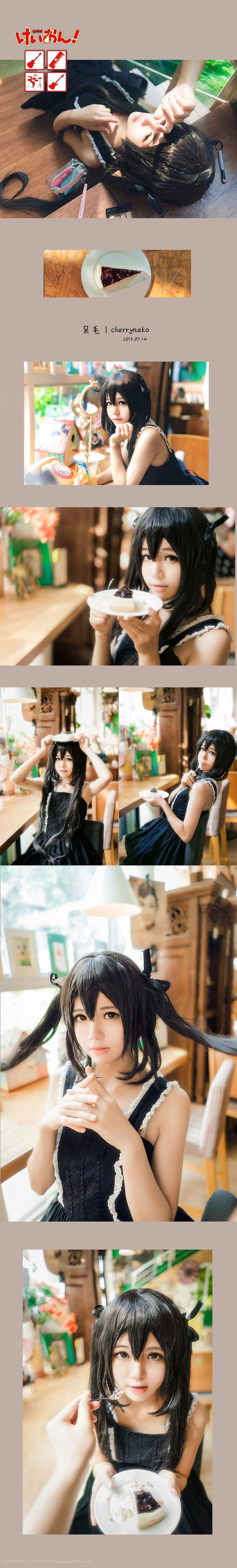 ซากุระเทาเมียว นากาโนะ ชิน