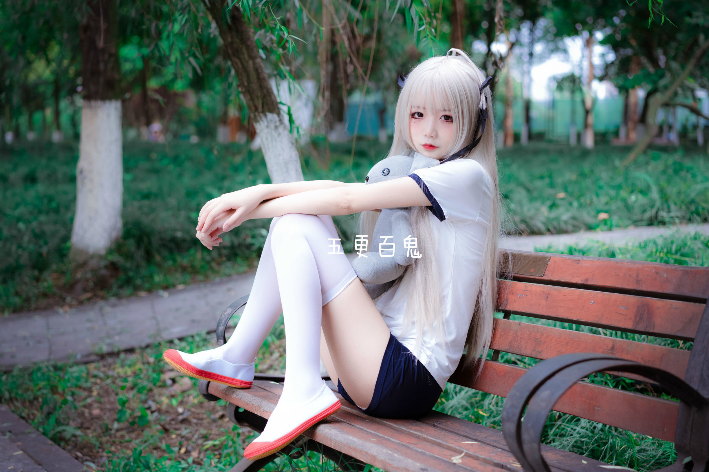清纯少女五更百鬼 春日野穹
