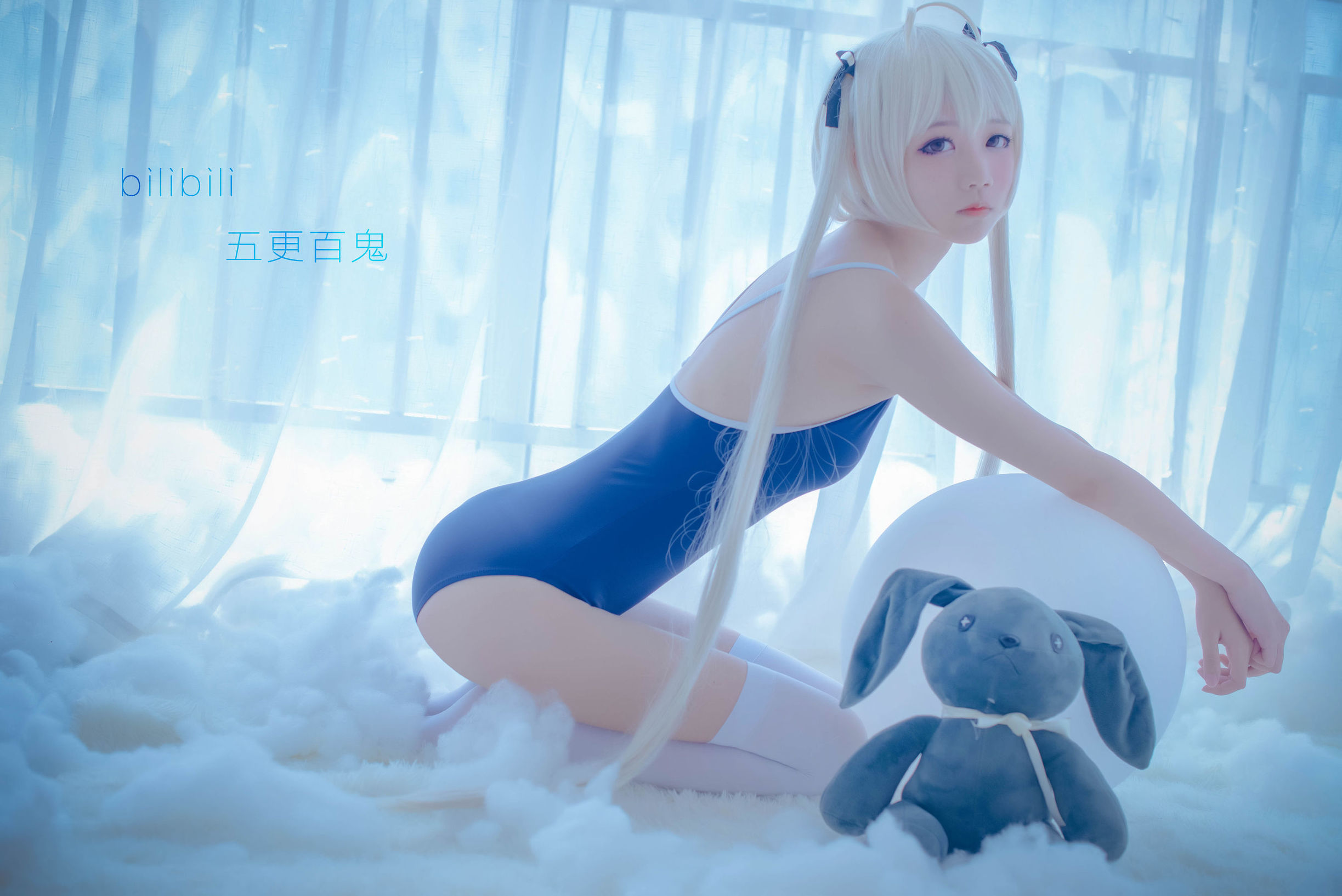 สาวบริสุทธิ์ห้าครั้งร้อยผี ซิคุสุ