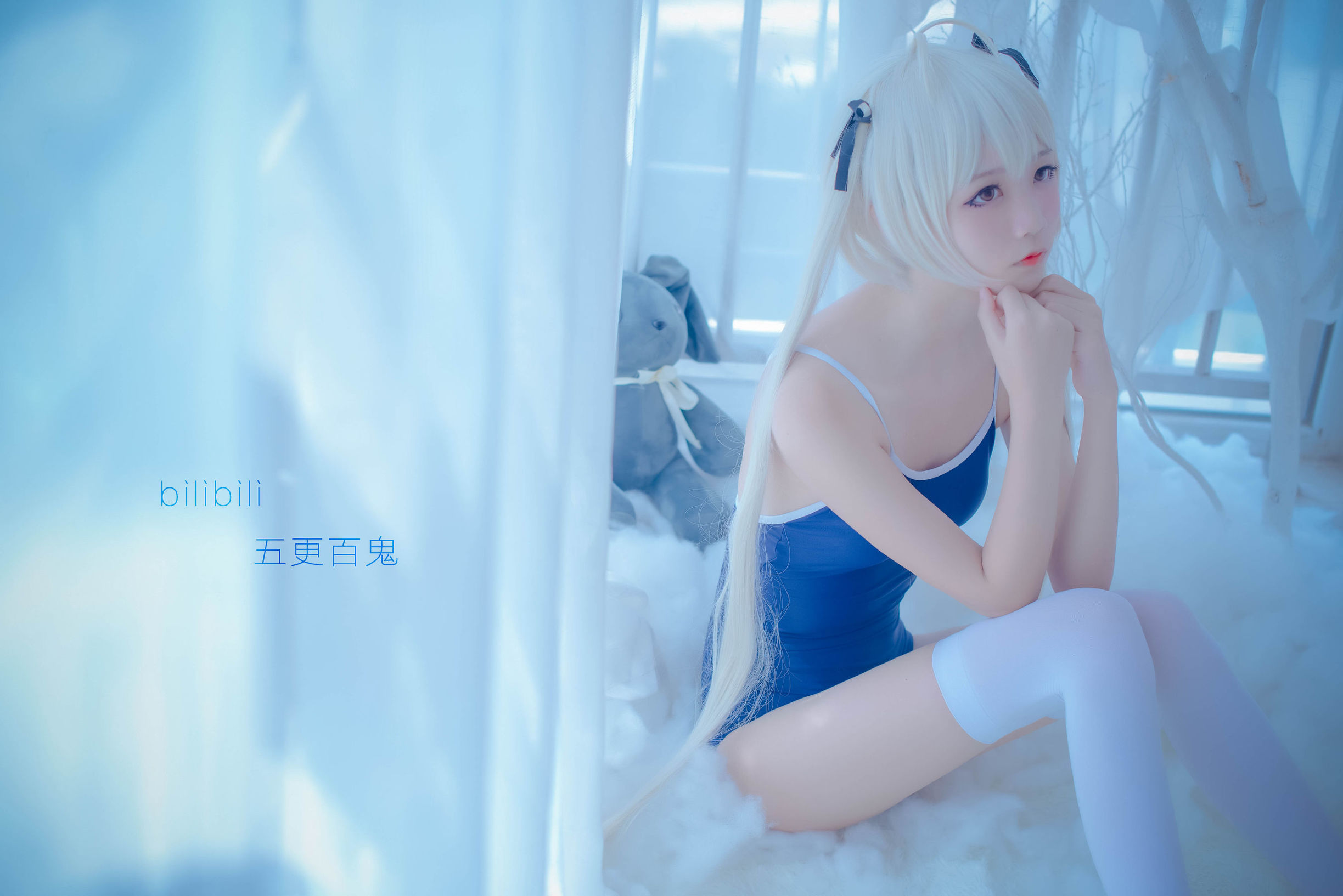 สาวบริสุทธิ์ห้าครั้งร้อยผี ซิคุสุ
