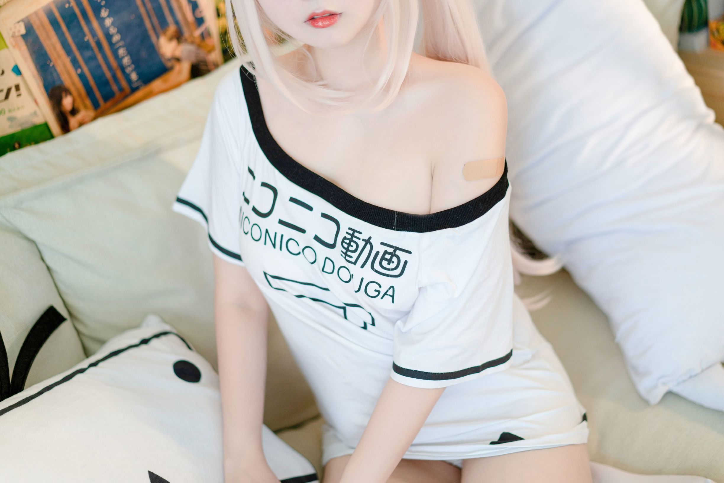อายานามิ อาซูร์ เลน