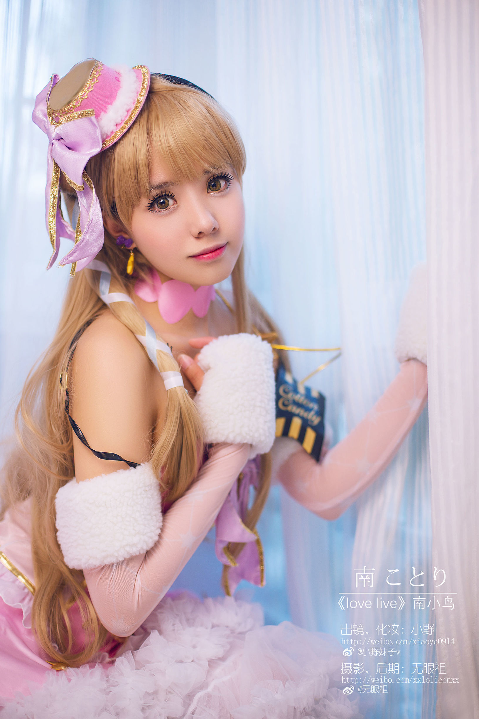 โมเอะ系 โอโนะ โนะ อิโมโกะ w Love Live! (มินามิ โคทริ)