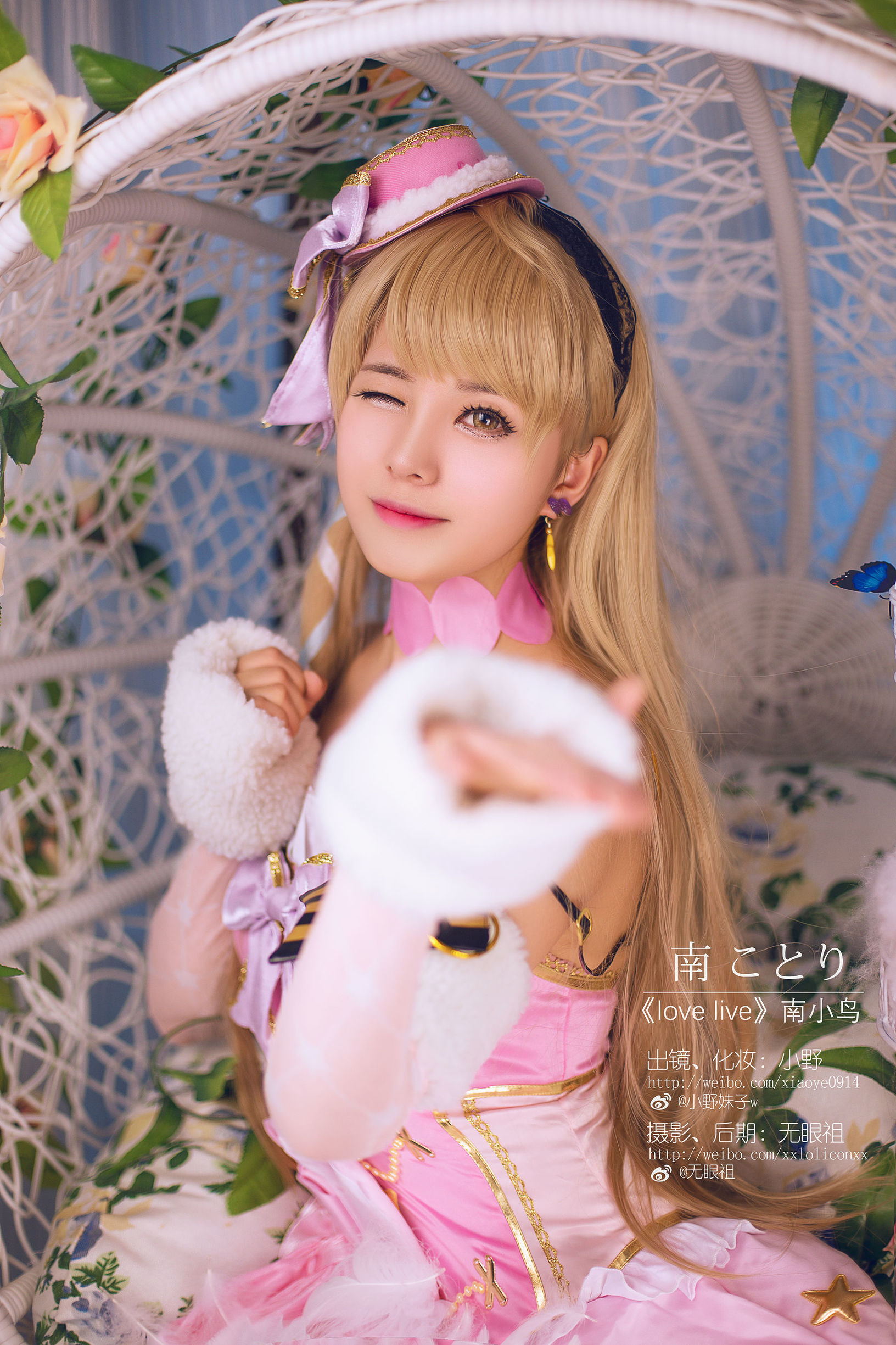 โมเอะ系 โอโนะ โนะ อิโมโกะ w Love Live! (มินามิ โคทริ)