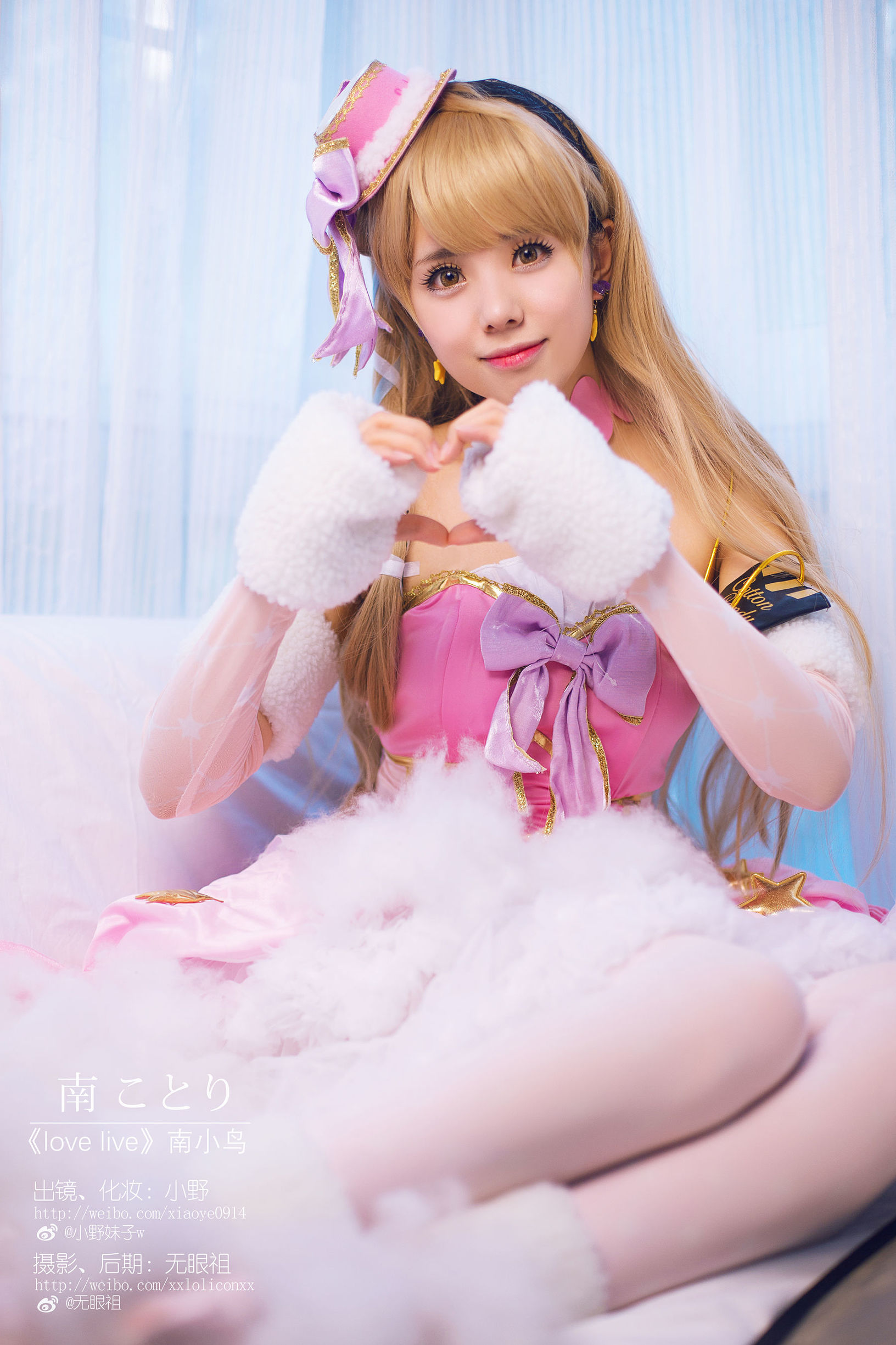 โมเอะ系 โอโนะ โนะ อิโมโกะ w Love Live! (มินามิ โคทริ)