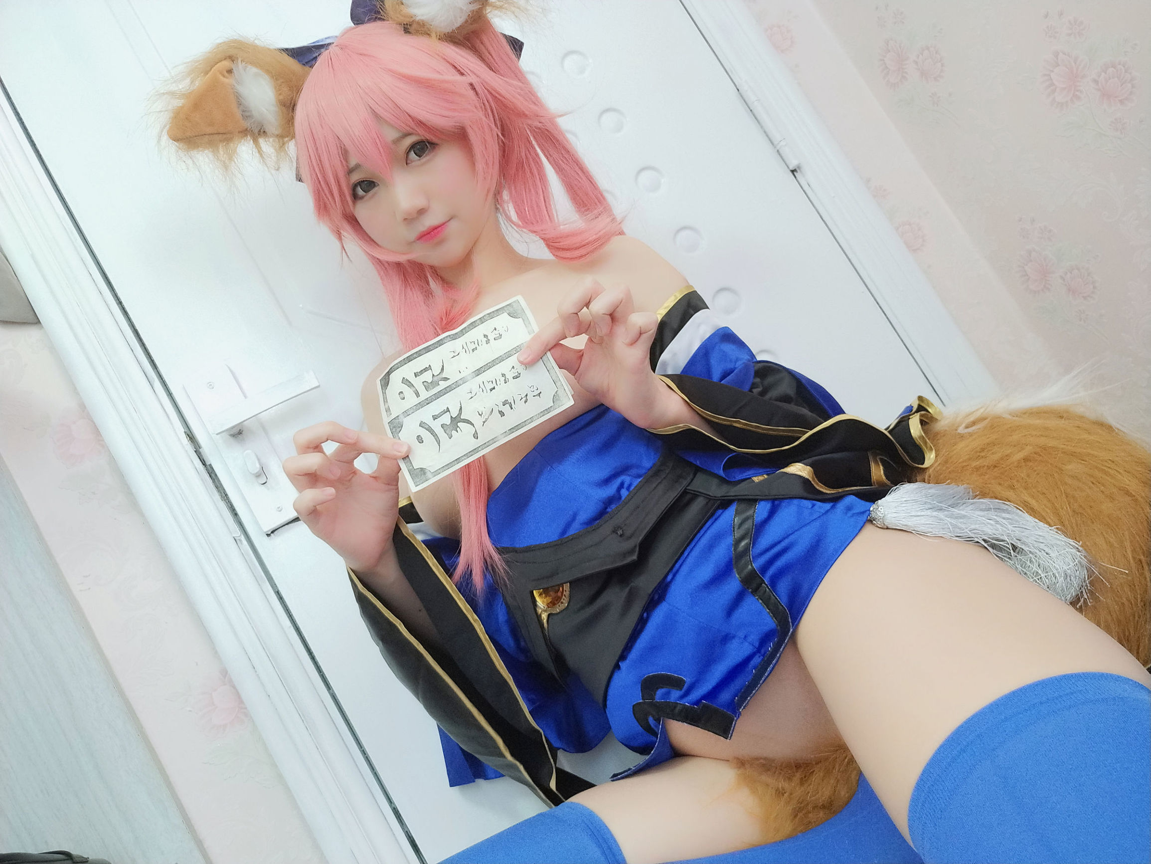 ナギサ魔物にゃん 自撮りシリーズ No.004 玉藻前同人