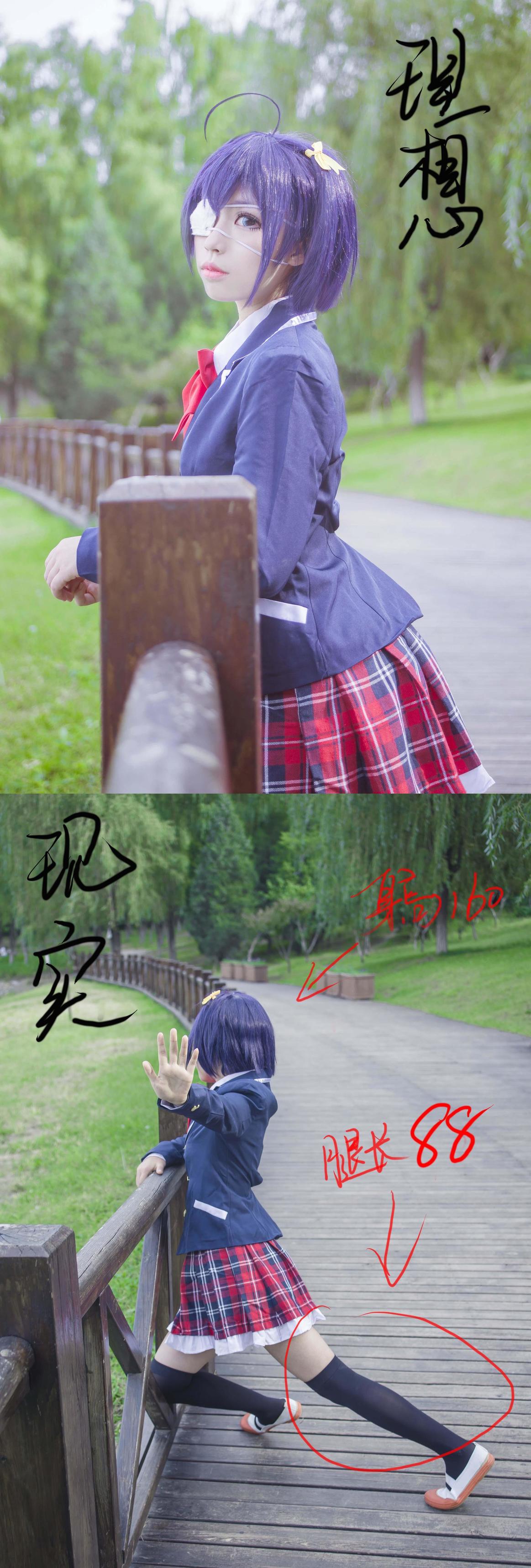 Cosplay写真] 萌妹白易子教主 - 中二病でも恋がしたい