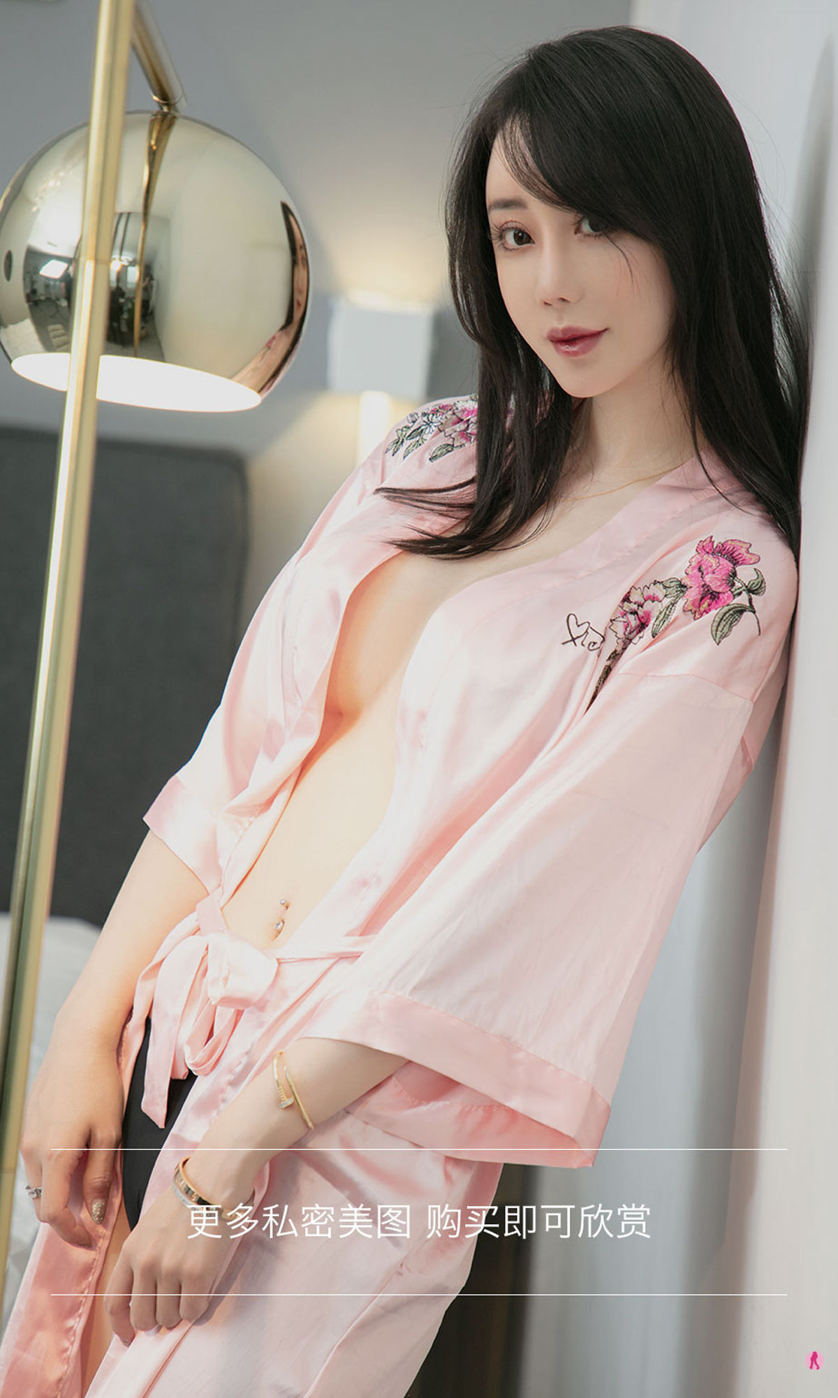 Ái Dữu Vật Ugirls] No.1966 Hân Linh Anh Tuyết Vi Ngọt