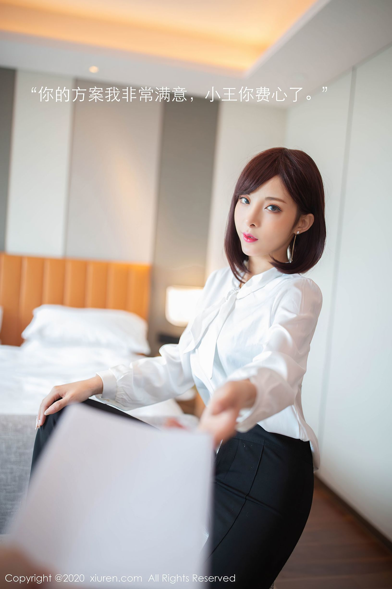 XiuRen] Số 2534 Trần Tiểu Miêu