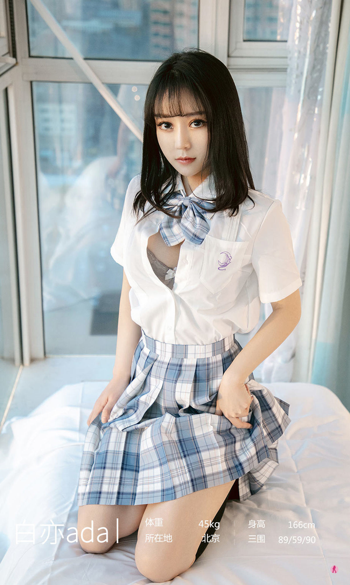 Ugirls Circle] No. 1983 Bai Yi Ada - What I Miss