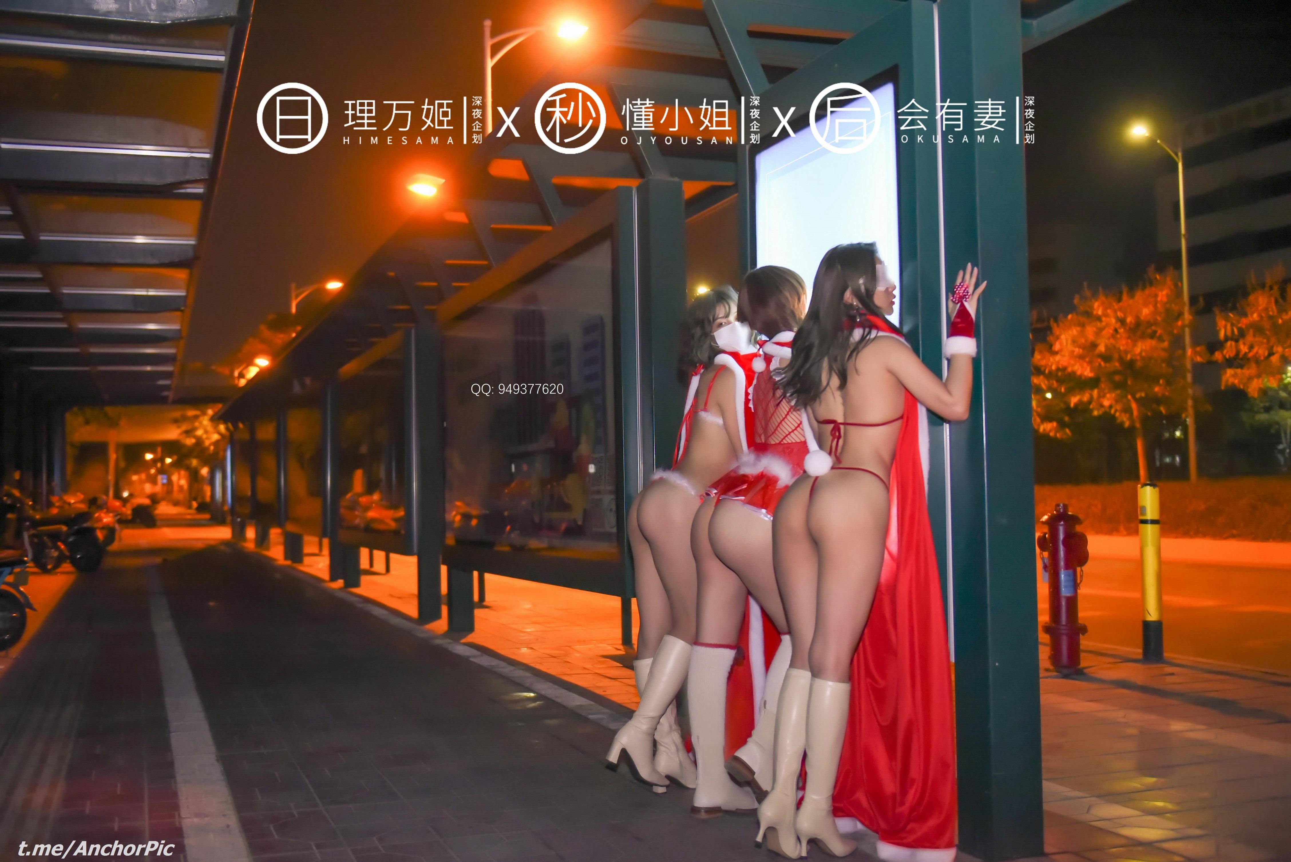 Li Wanji × Dong Xiaojie × Hui You Qi] Christmas Special [101P