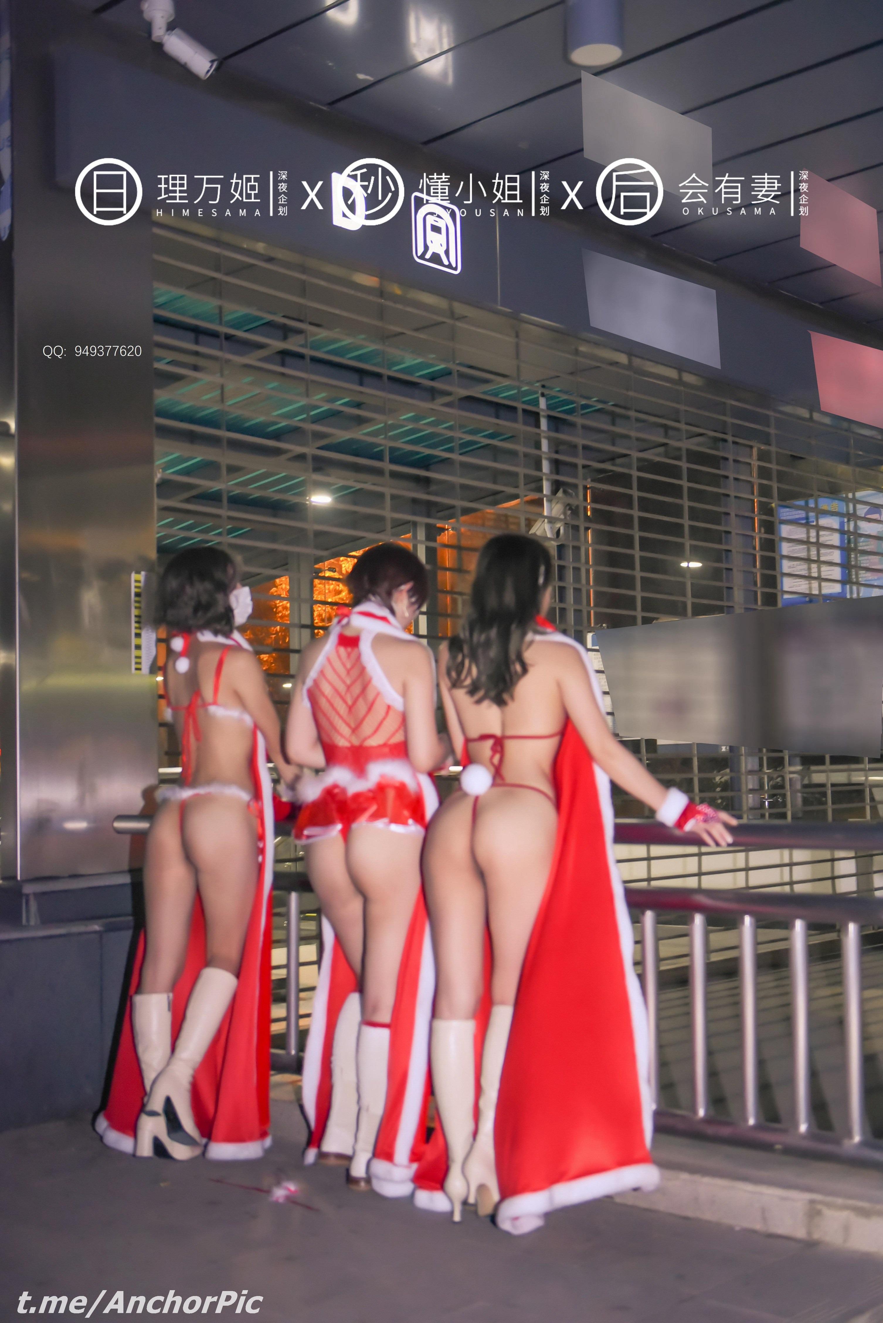 Li Wanji × Dong Xiaojie × Hui You Qi] Christmas Special [101P