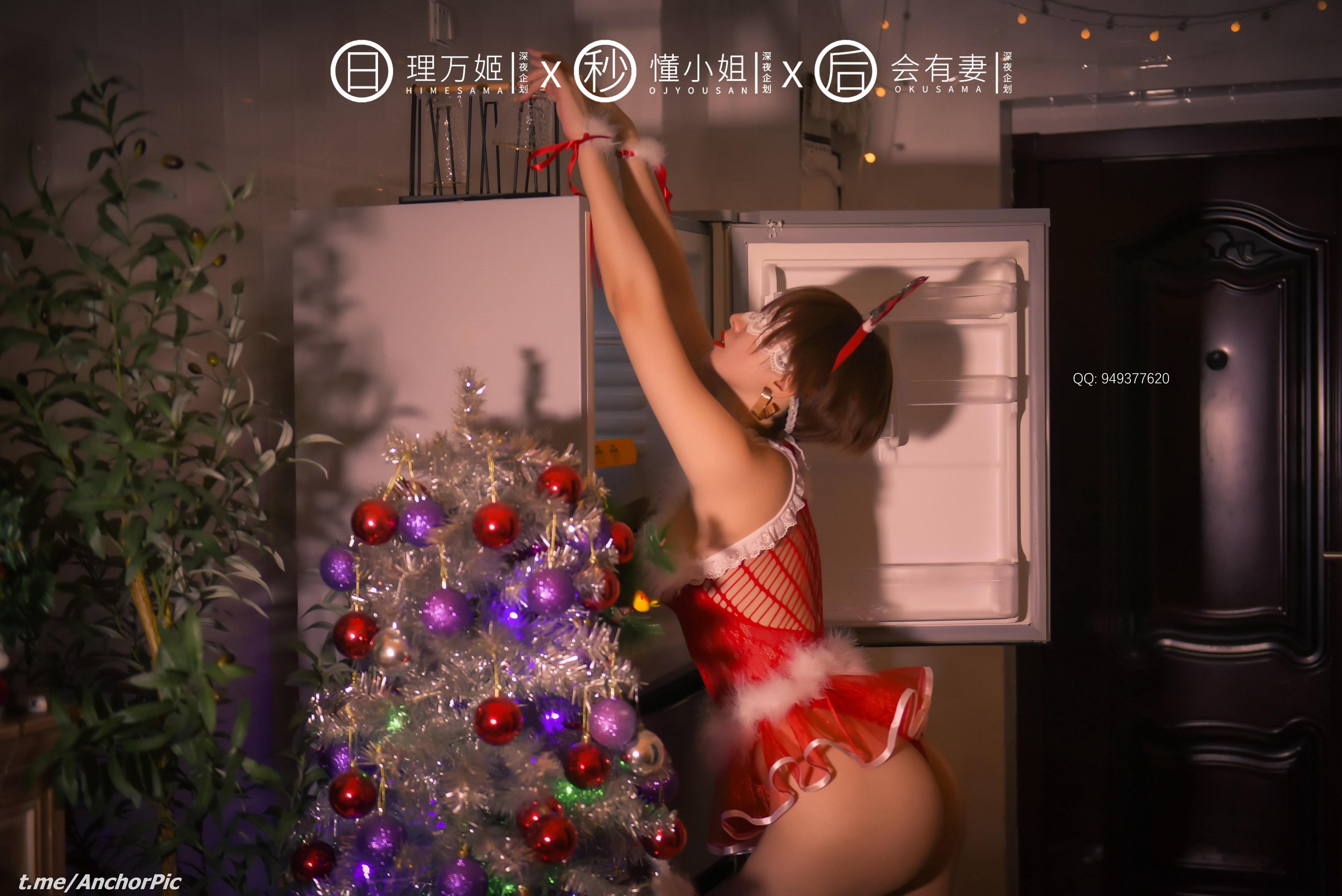 Li Wanji × Dong Xiaojie × Hui You Qi] Christmas Special [101P
