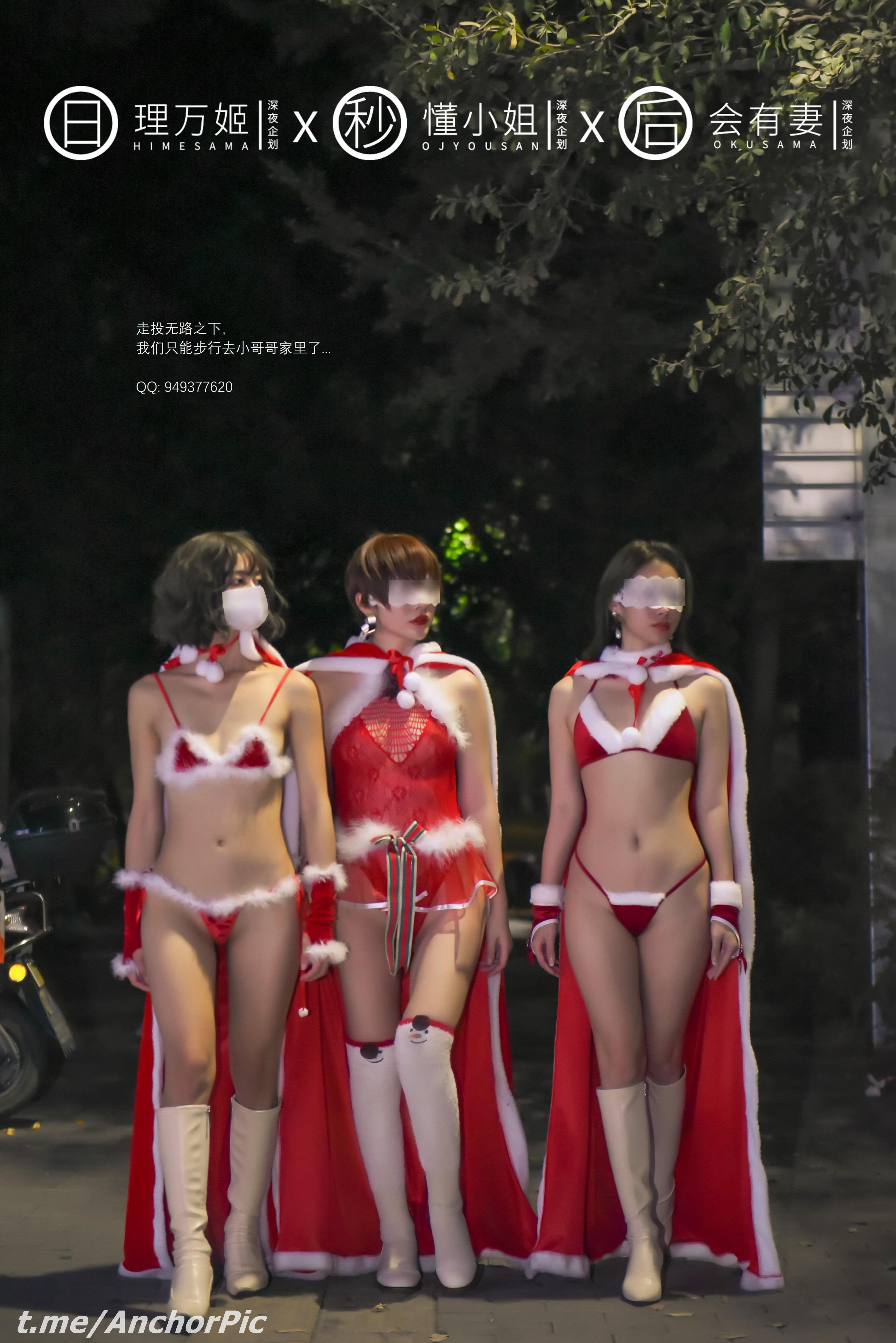 Li Wanji × Dong Xiaojie × Hui You Qi] Christmas Special [101P