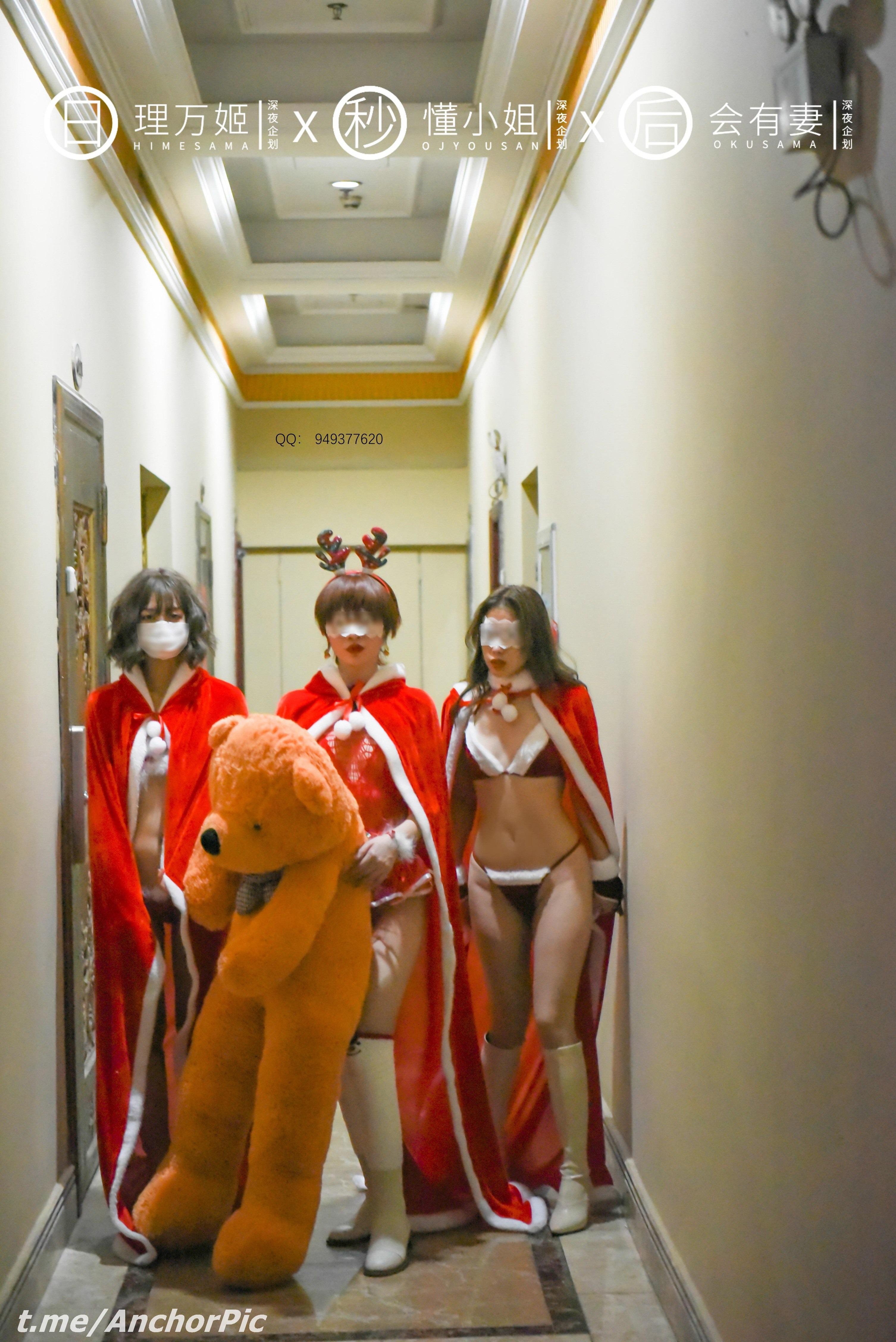 Li Wanji × Dong Xiaojie × Hui You Qi] Christmas Special [101P
