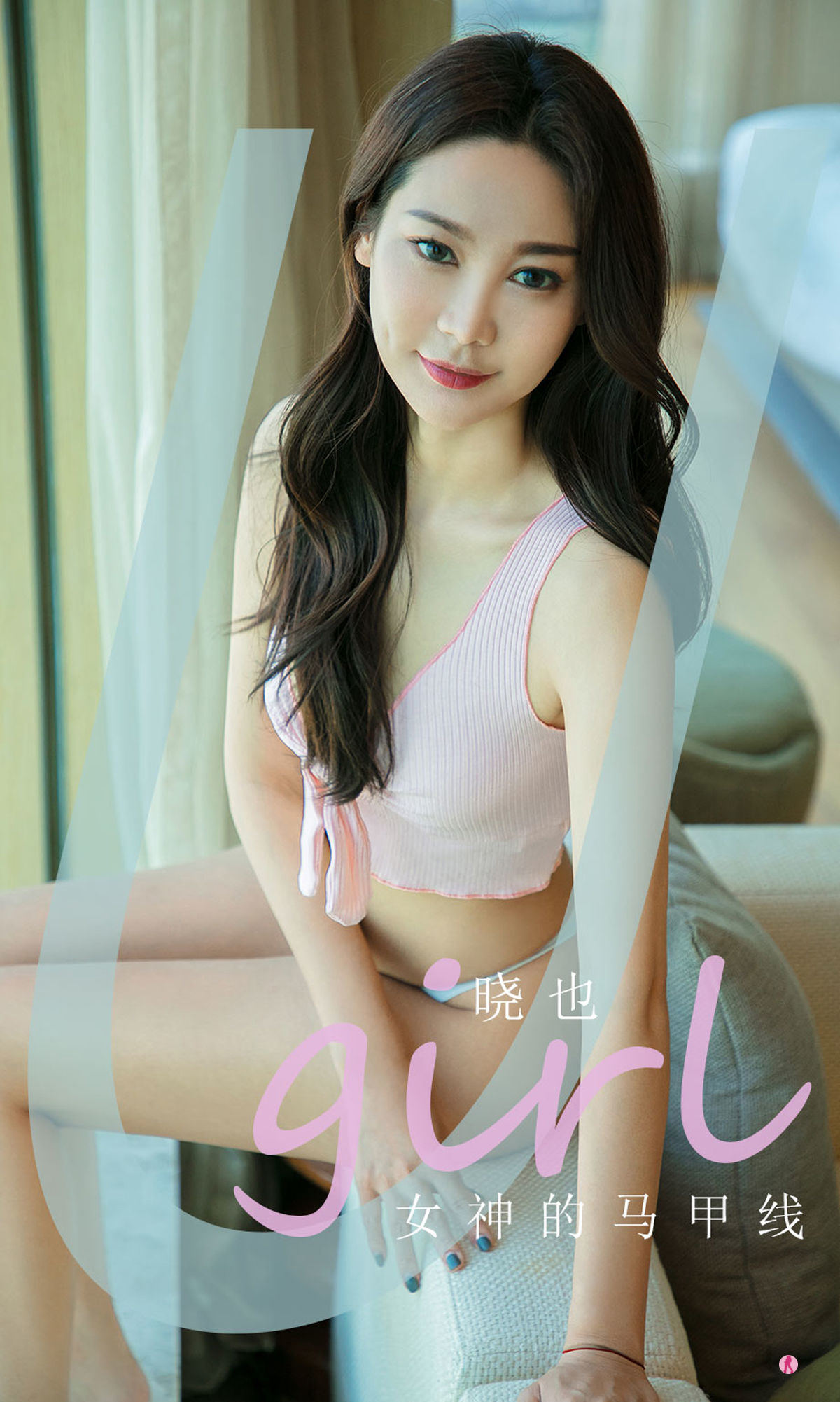 Ai Youwu Ugirls] No.2002 Xiao Ye Goddess's V-line