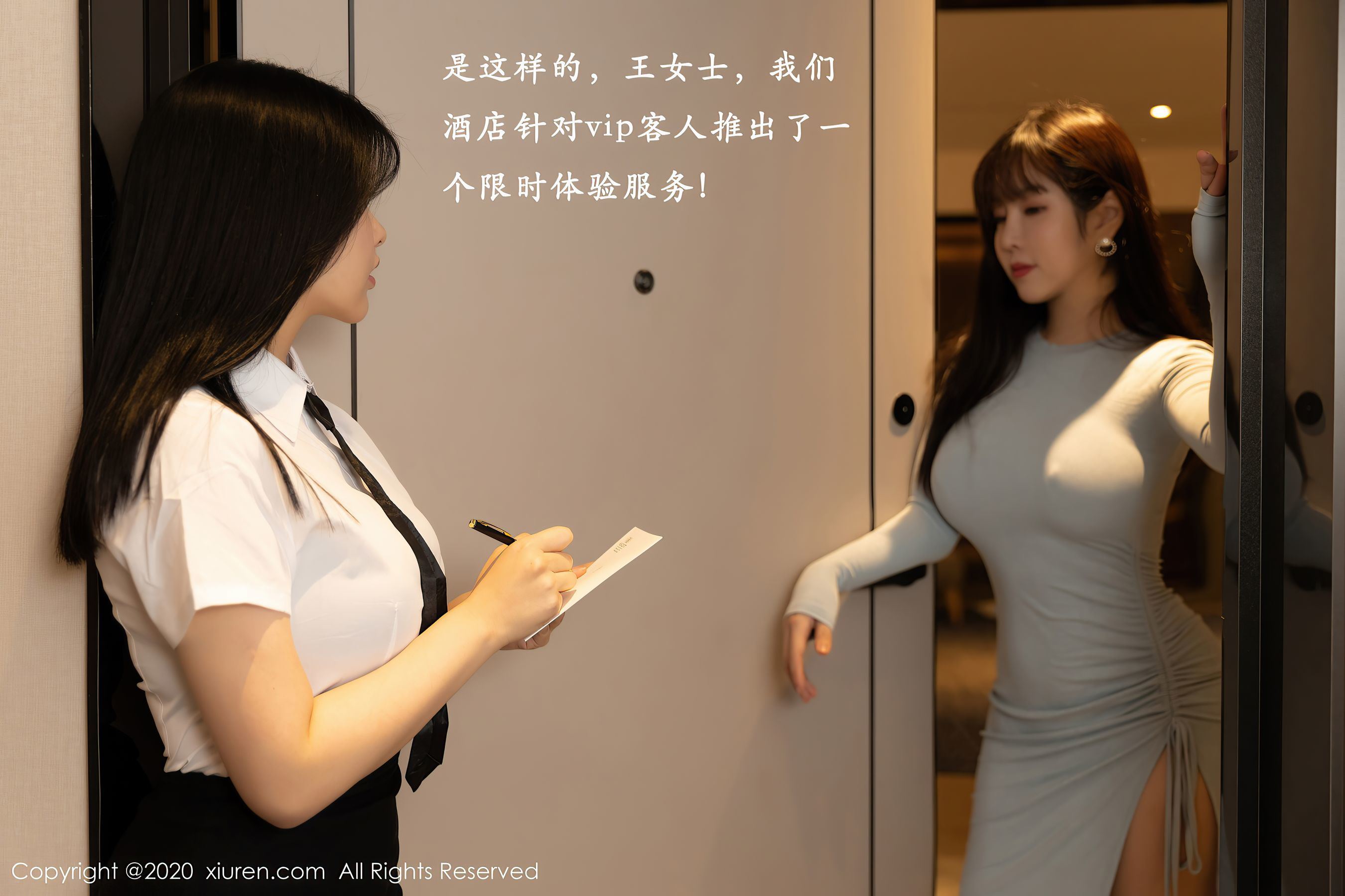 [秀人XIUREN] No.2809 娜露Selena 与& 王雨纯