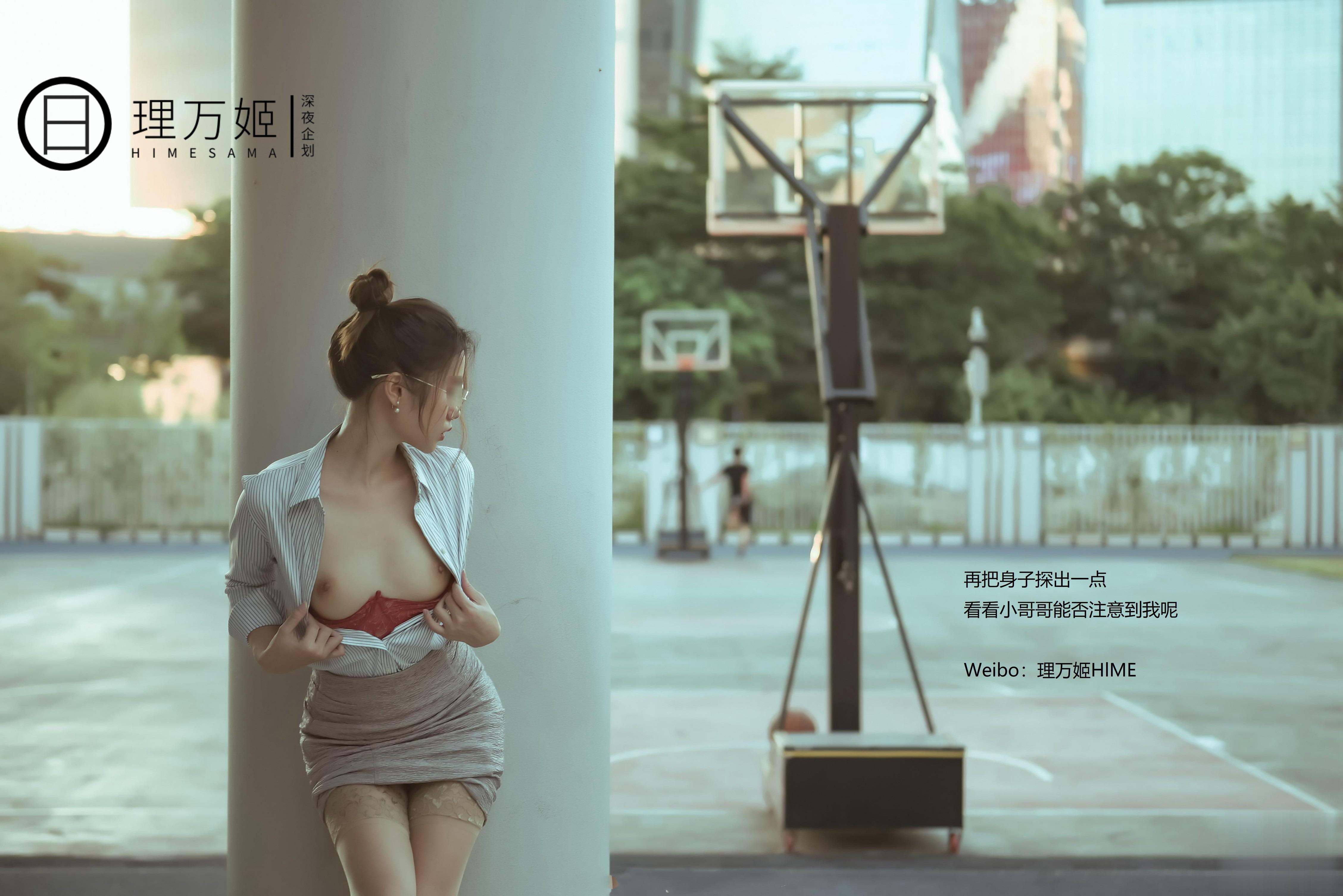 理วั่นจี - หลังเลิกเรียนของครูหญิง 45P