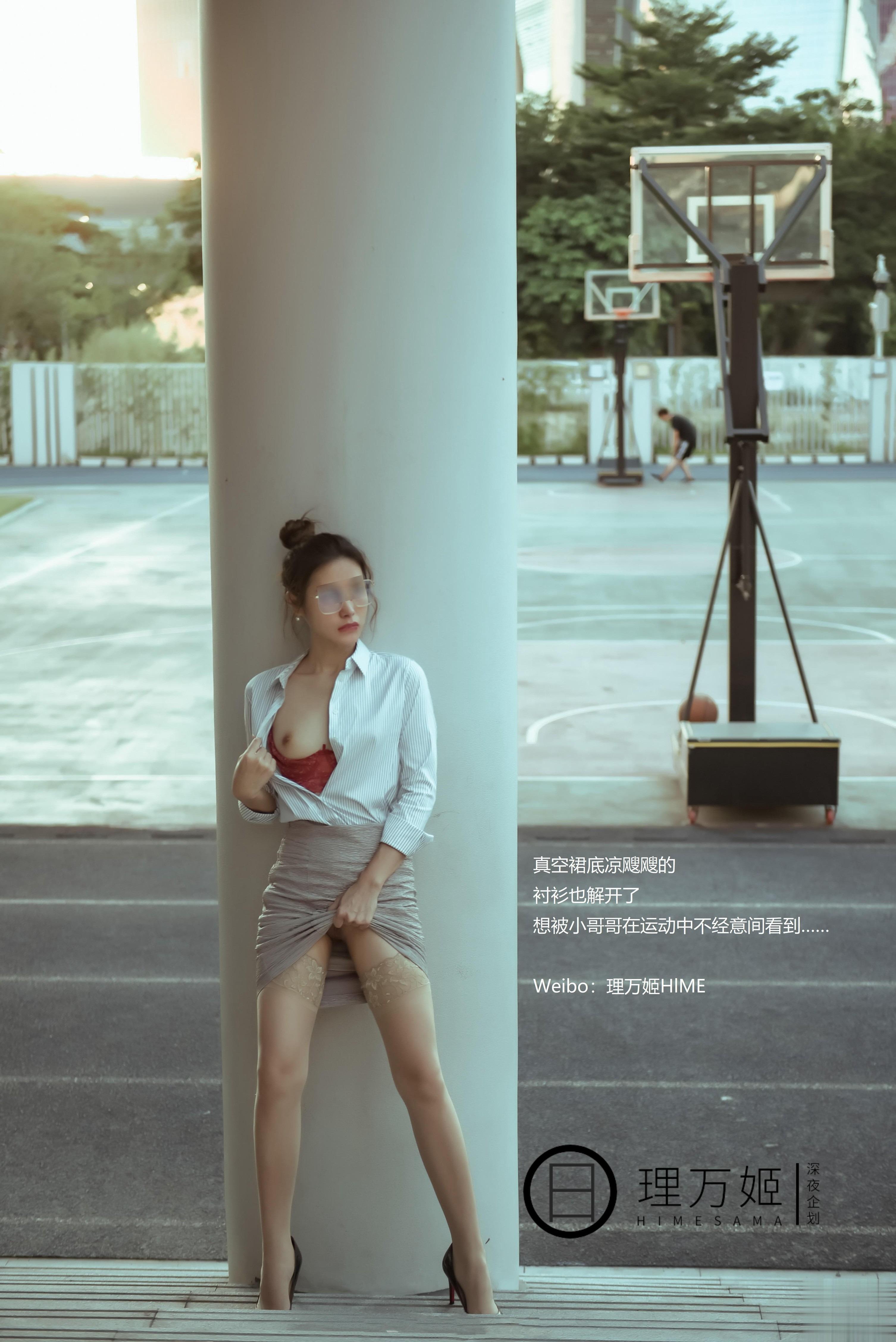理วั่นจี - หลังเลิกเรียนของครูหญิง 45P