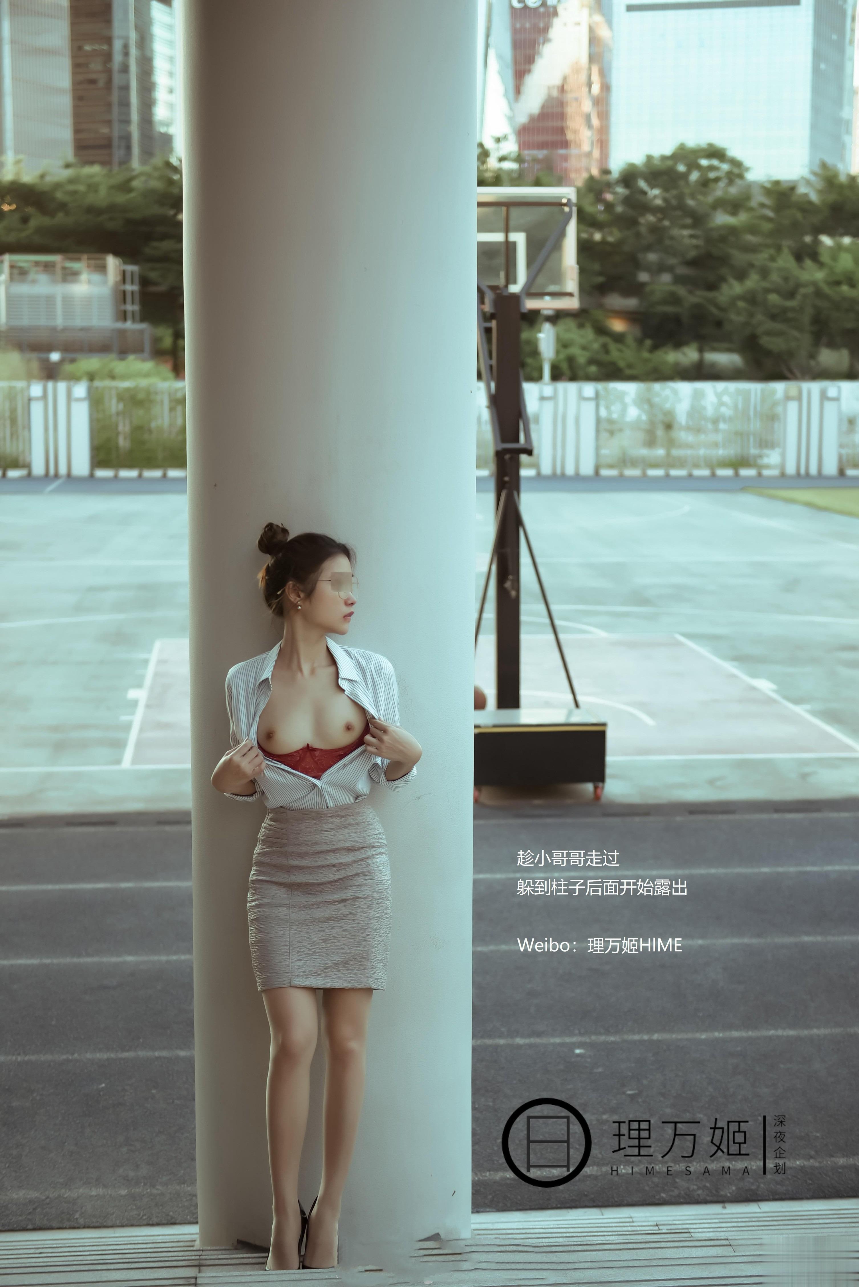 理วั่นจี - หลังเลิกเรียนของครูหญิง 45P
