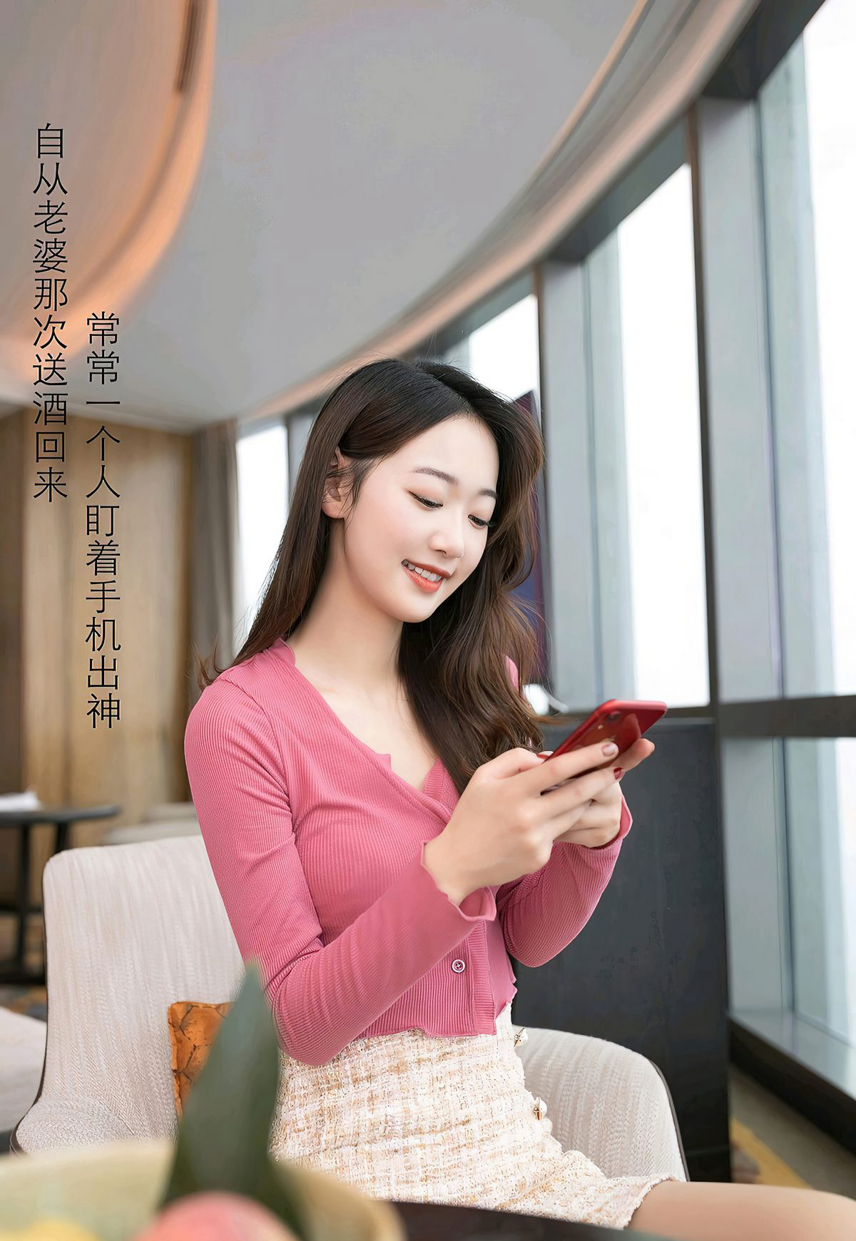 슈퍼 귀여운 미녀 섹시 비서 살색 스타킹 최고급 긴 다리 호텔에서의 요염한 자세