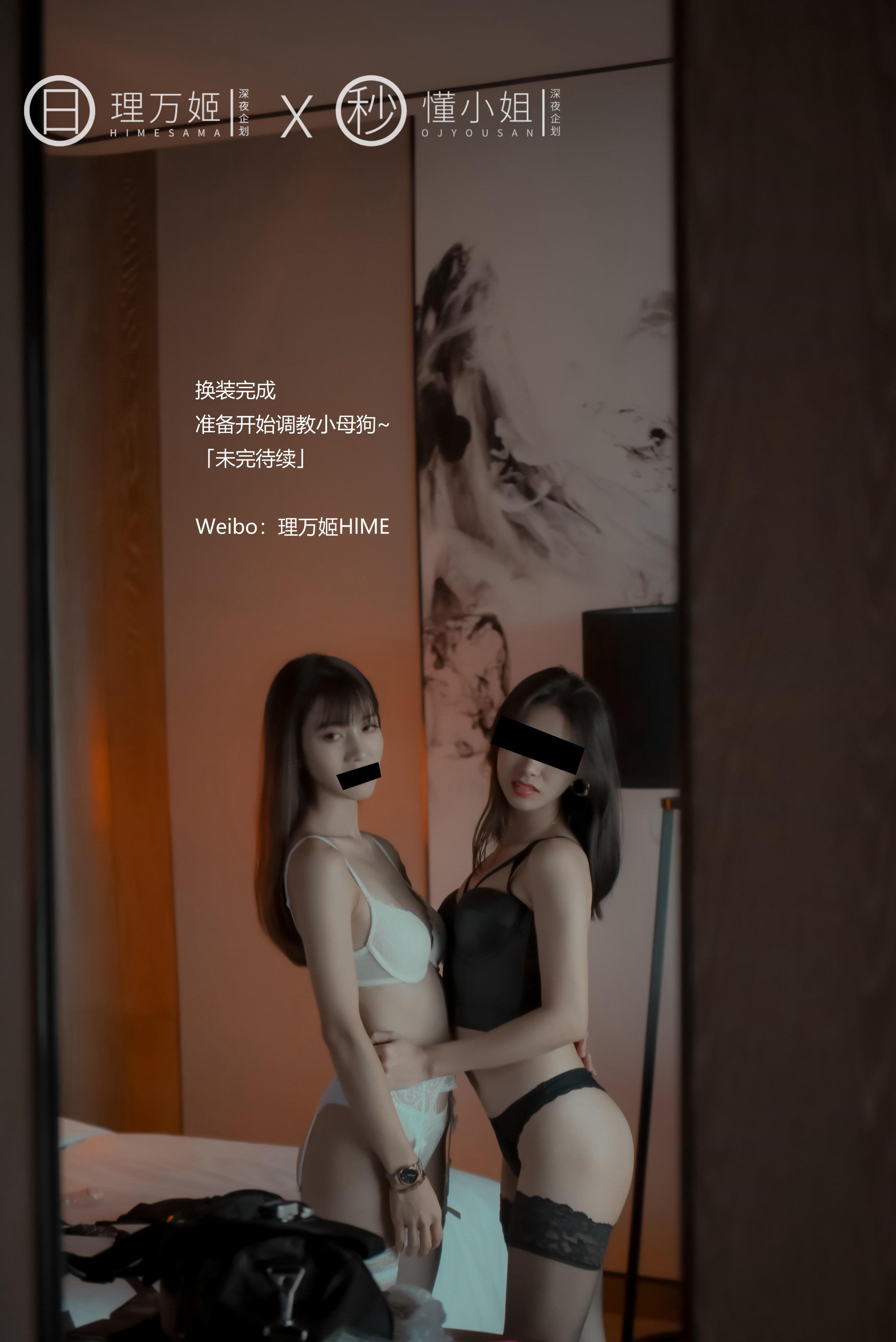 ลี่หวั่นจีxตงเซี่ยวเจี๋ย - เดทการเปิดเผยของเพื่อนสนิท 40P