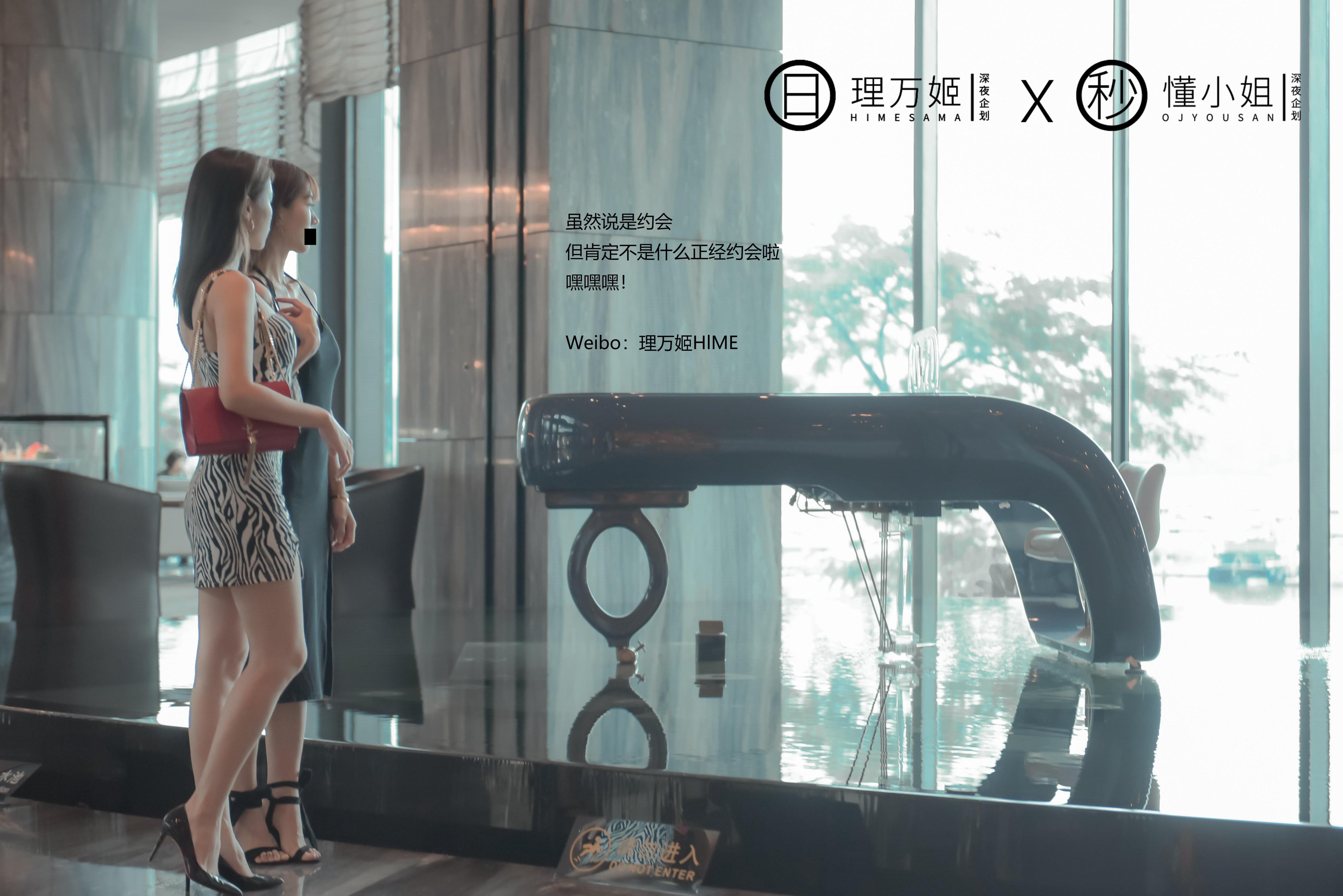 Li Wan Ji x Dong Xiao Jie - Best Friend's Exposure Date 40P