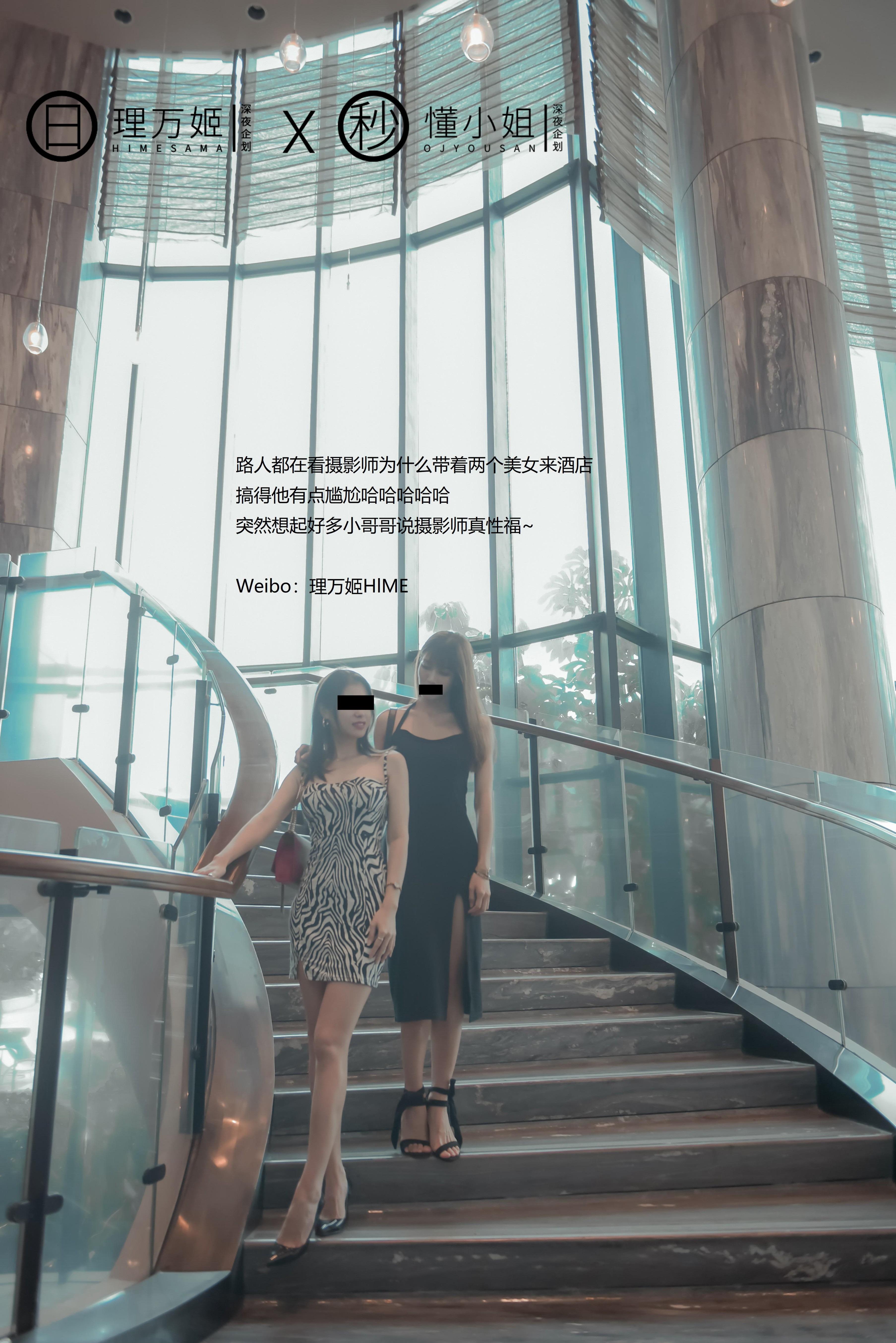 Li Wan Ji x Dong Xiao Jie - Best Friend's Exposure Date 40P